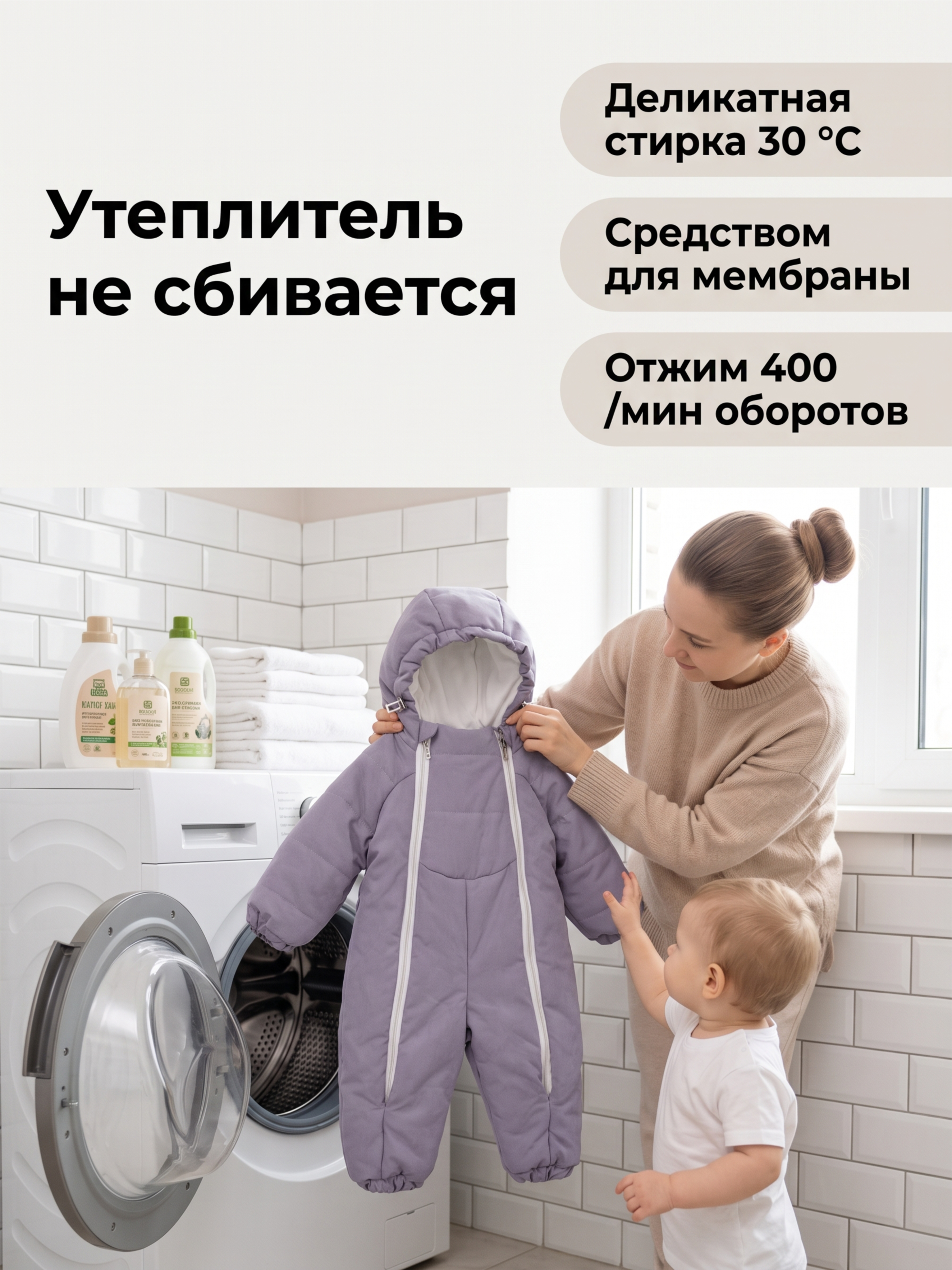 Детский комбинезон "Галактика 2.0" фото 