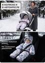 Зимний комбинезон Альбион фото 