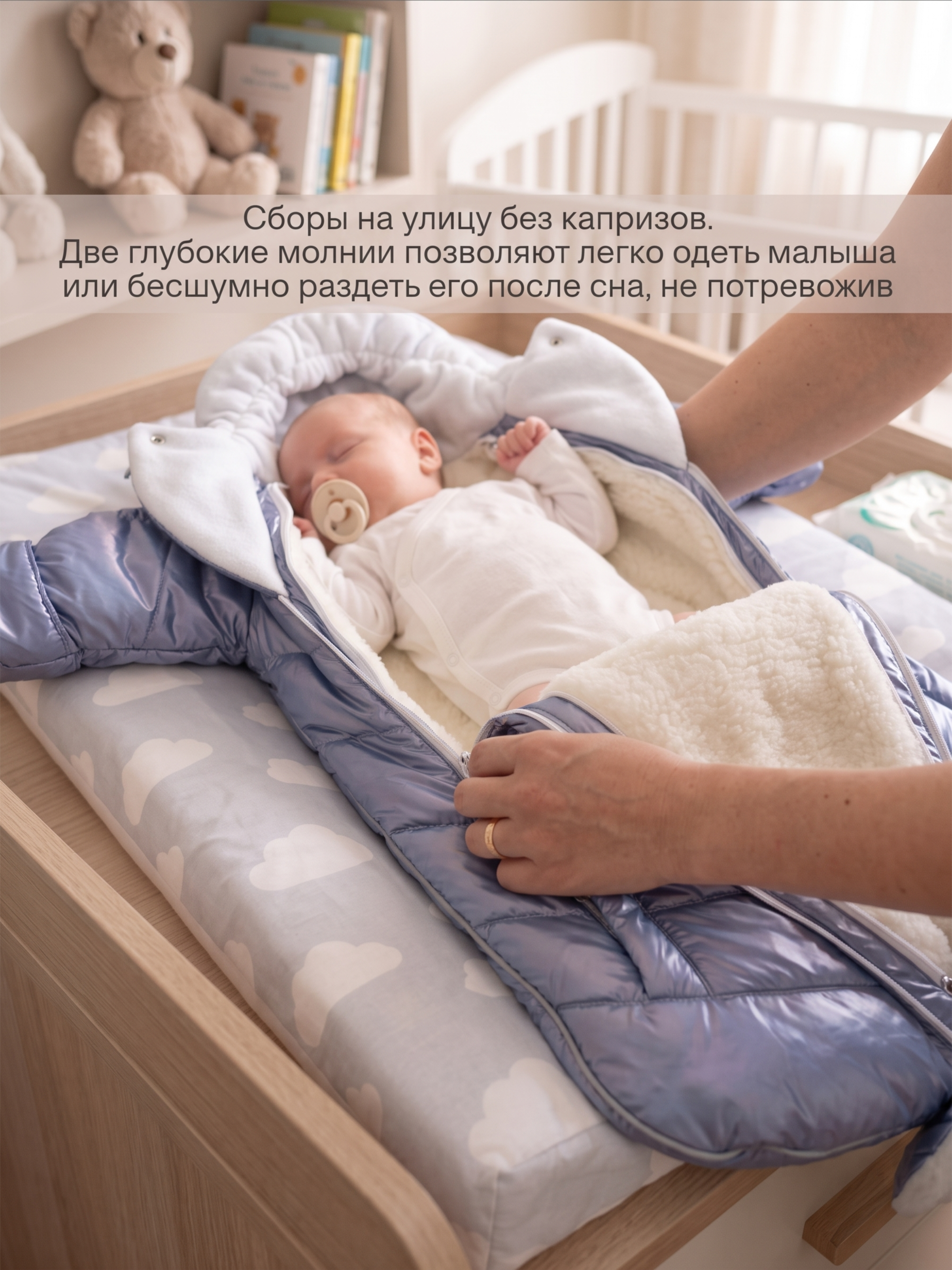 Комбинезон-трансформер для новорожденных