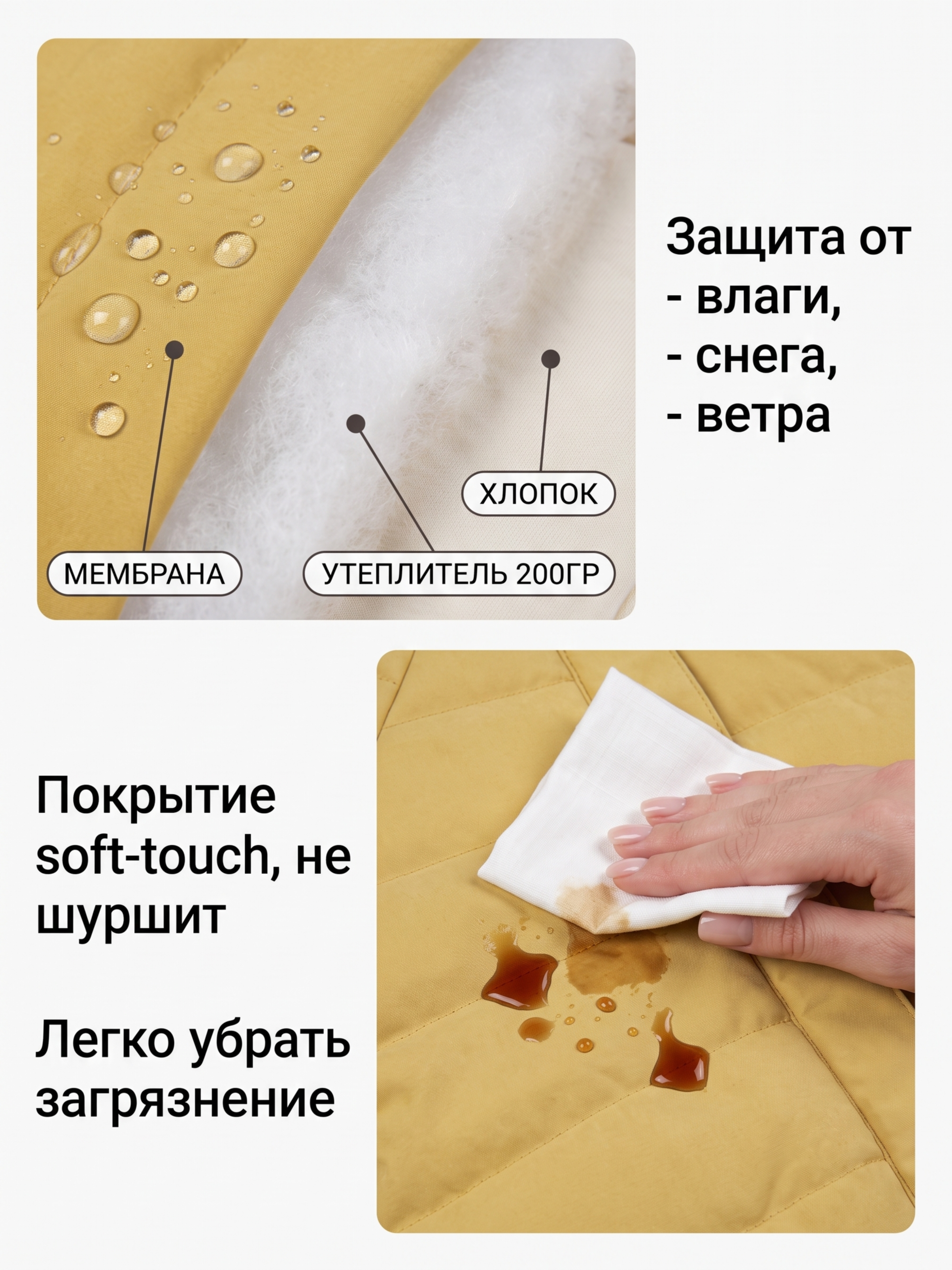 Демисезонный комбинезон для малыша "Галактика 2.0" фото
