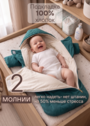 Демисезонный комбинезон для новорожденных весна на выписку фото 