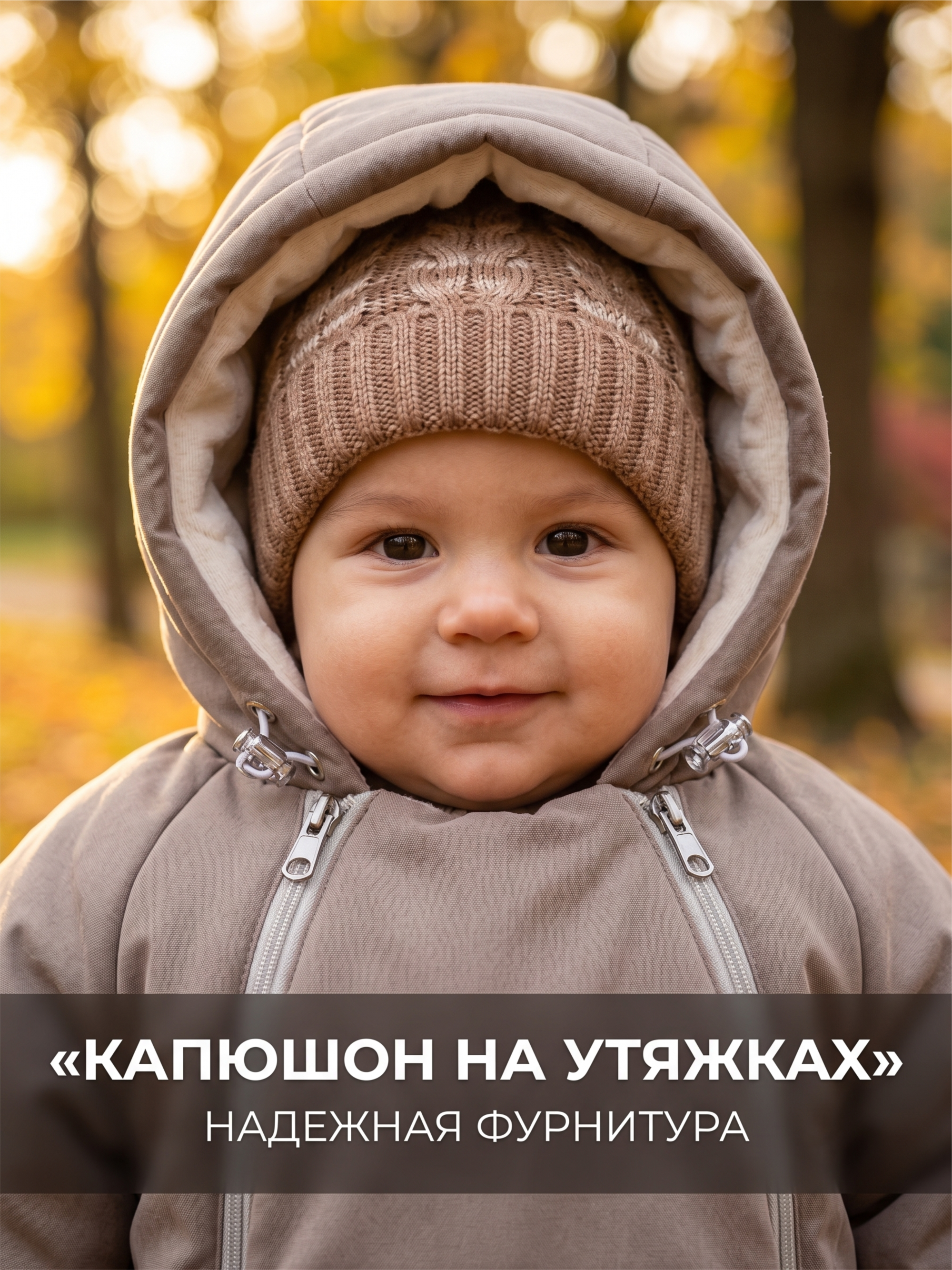 Конверт на выписку демисезонный Уно фото 1