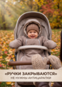 Конверт на выписку демисезонный Уно фото 1
