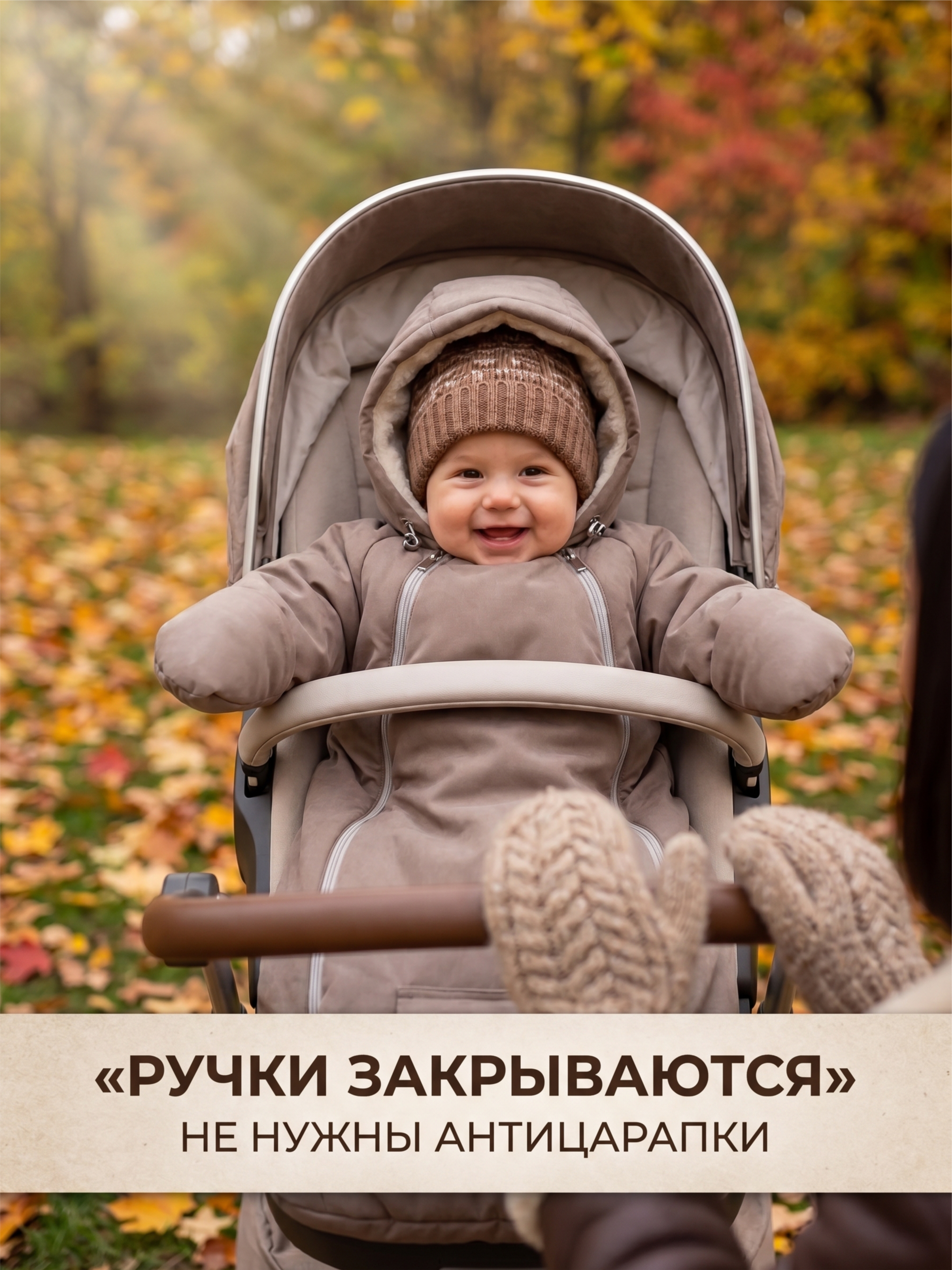 Конверт на выписку демисезонный Уно фото 1