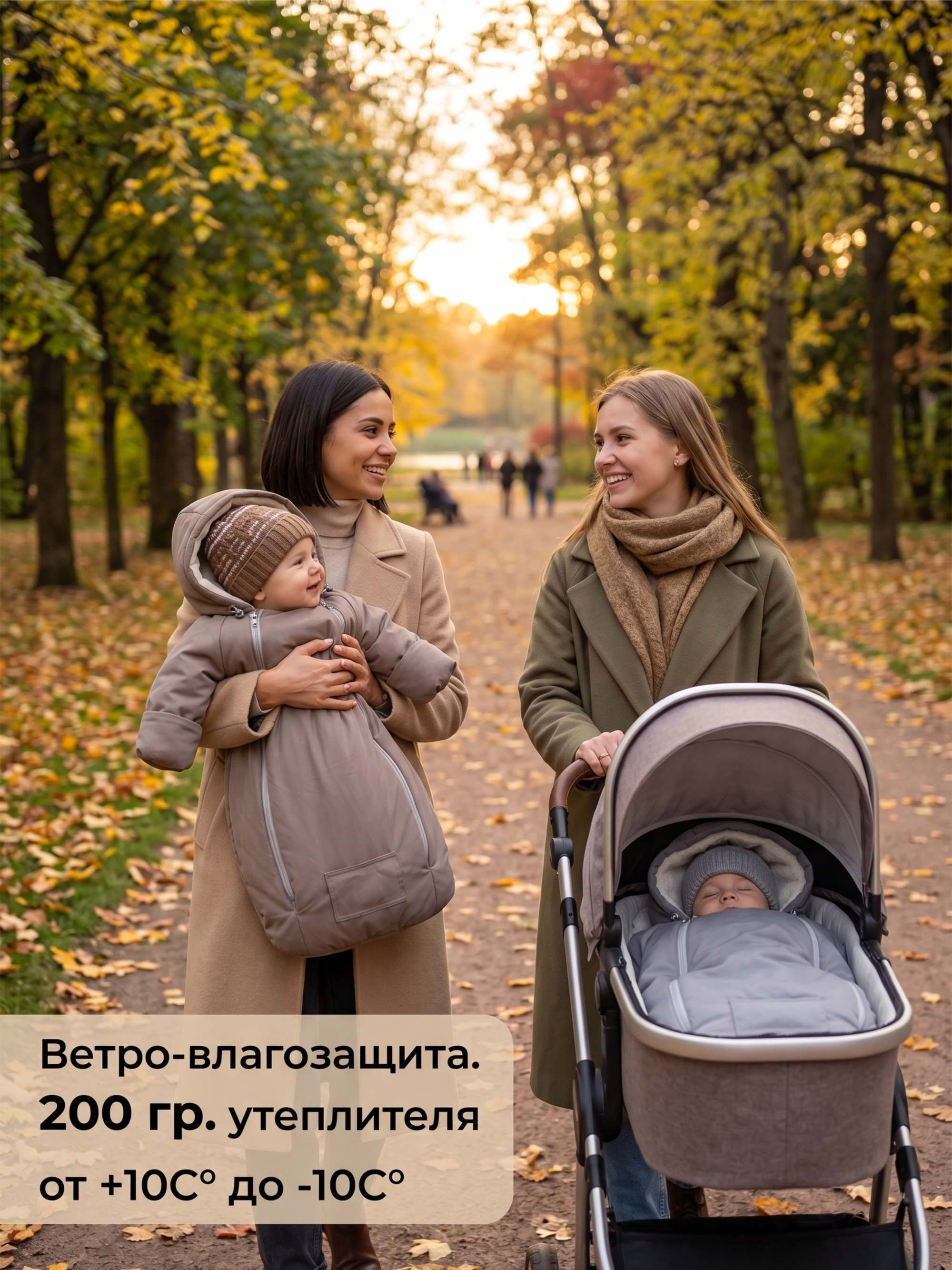Конверт на выписку демисезонный Уно фото 1