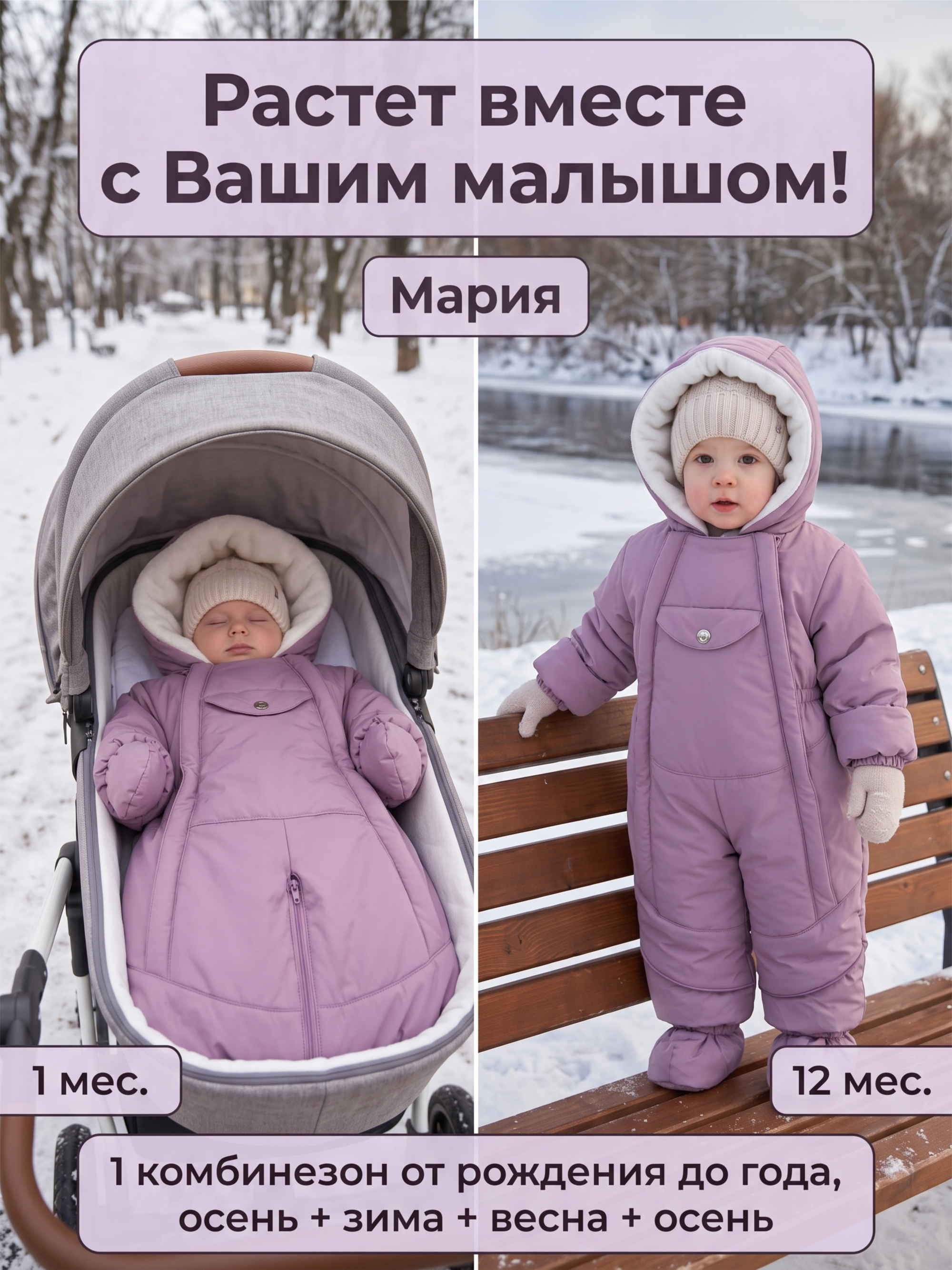 Комбинезон-трансформер для новорожденных фото