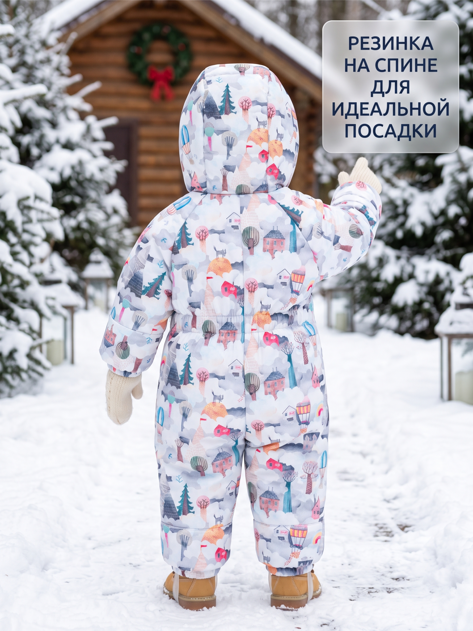 Зимний комбинезон Альбион фото 