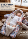 Зимний комбинезон Альбион фото 