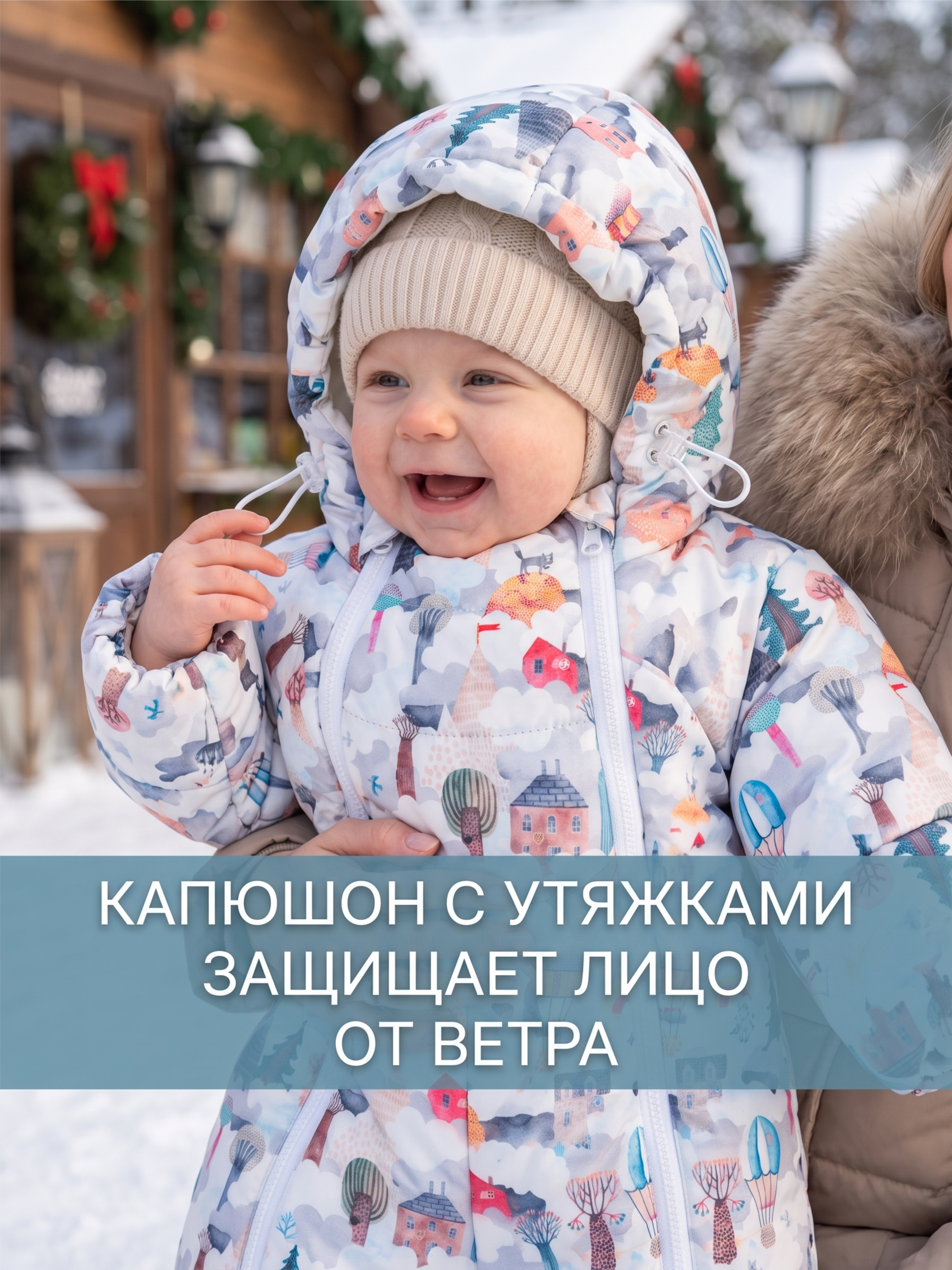 Зимний комбинезон Альбион фото 