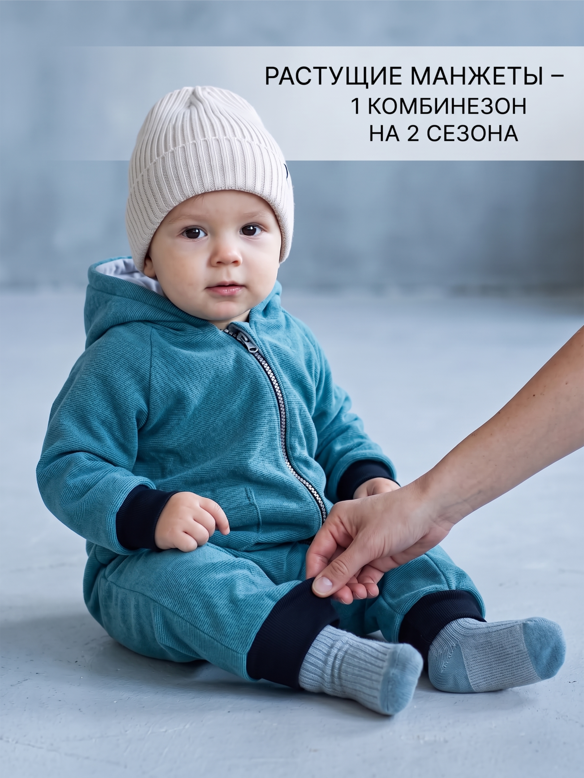 Детский комбинезон из флиса "Тинки" фото