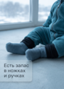 Детский комбинезон из флиса "Тинки" фото