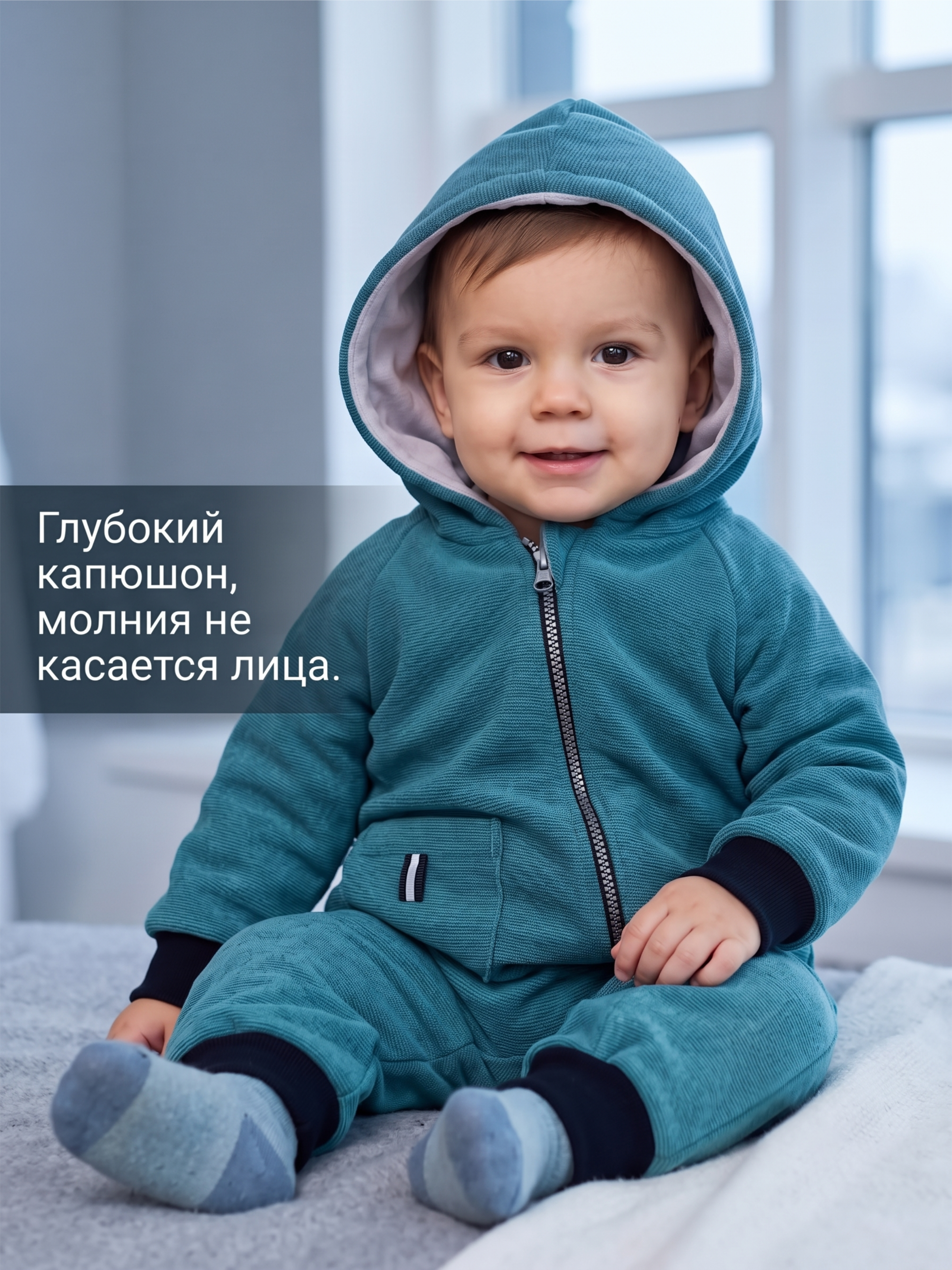 Детский комбинезон из флиса "Тинки" фото