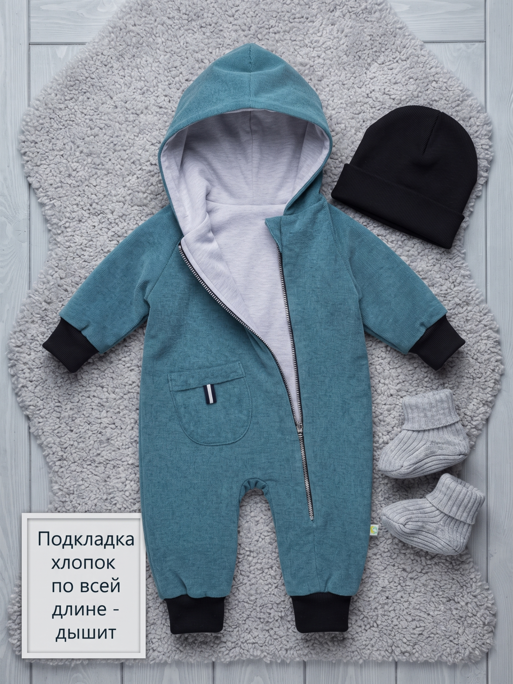 Детский комбинезон из флиса "Тинки" фото
