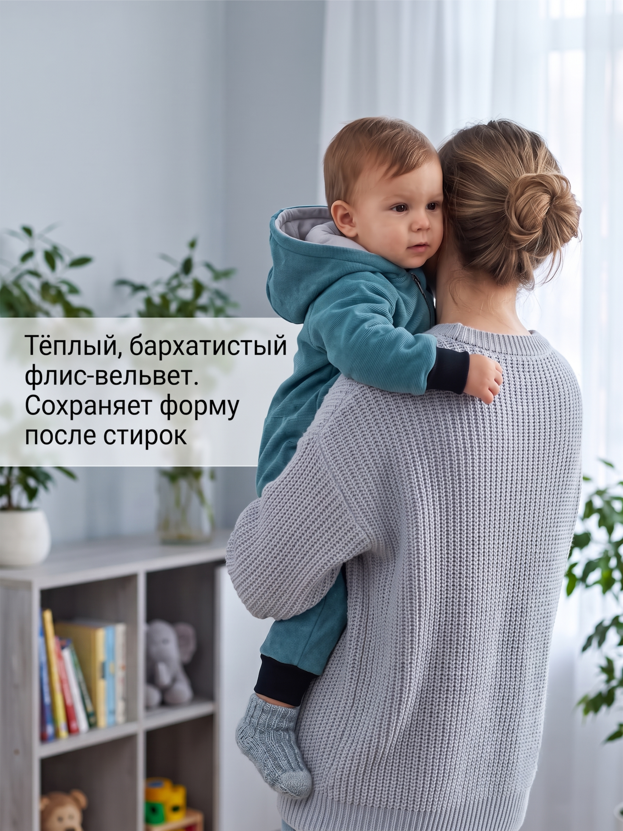 Детский комбинезон из флиса "Тинки" фото