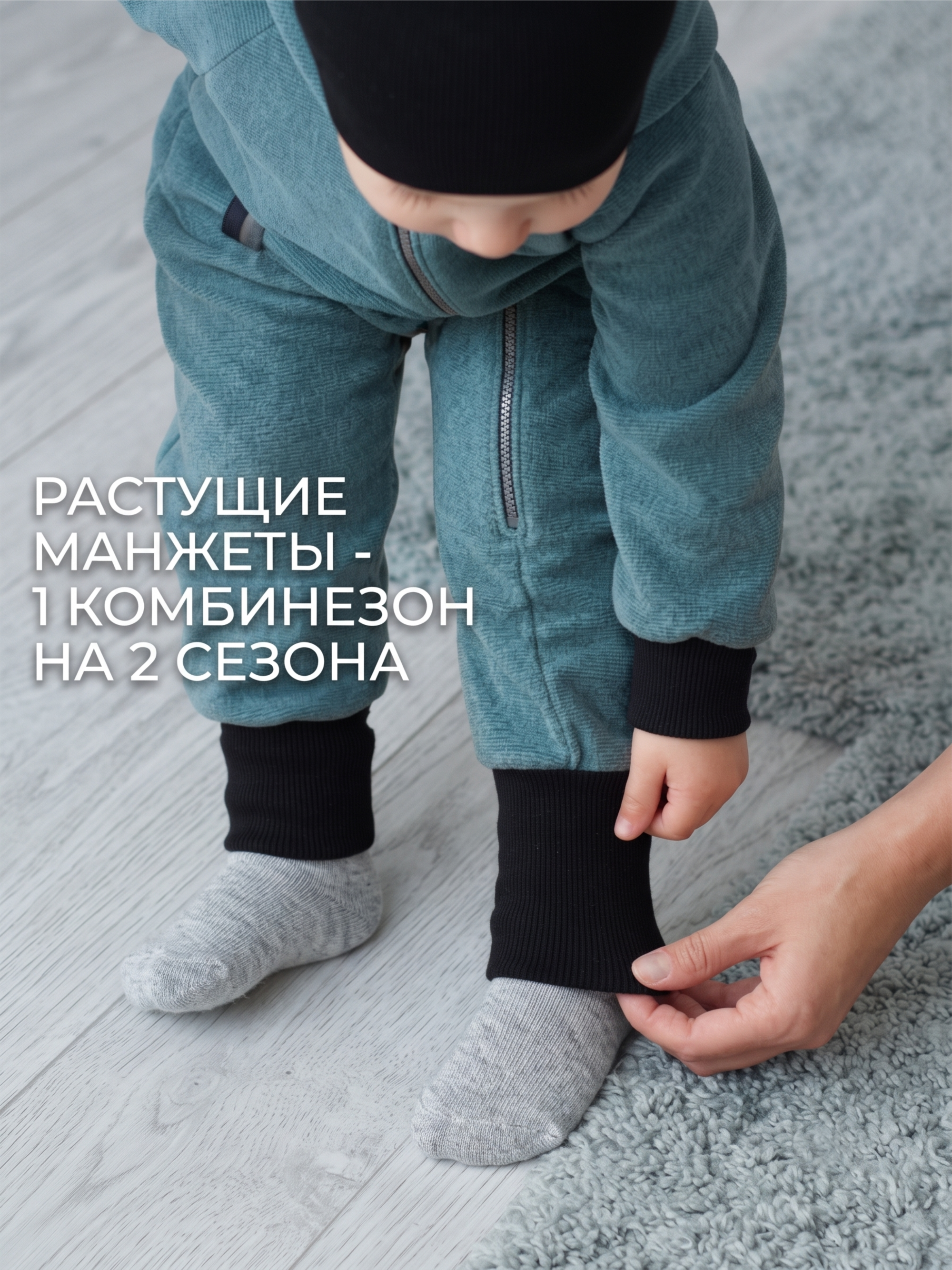 Детский комбинезон из флиса "Тинки" фото