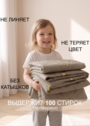 Постельное белье 160х80 "Два кота" фото