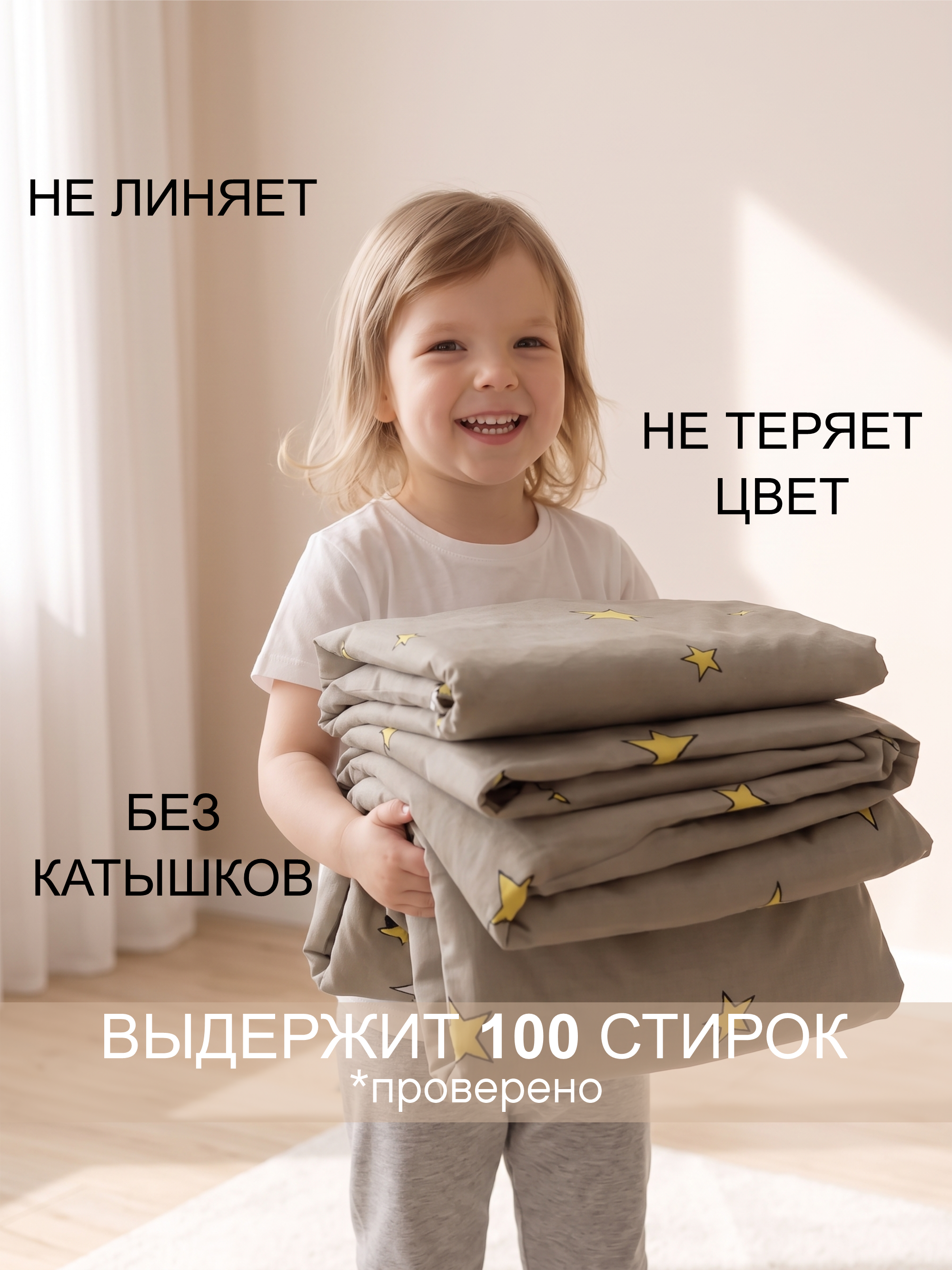 Постельное белье 160х80 "Два кота" фото