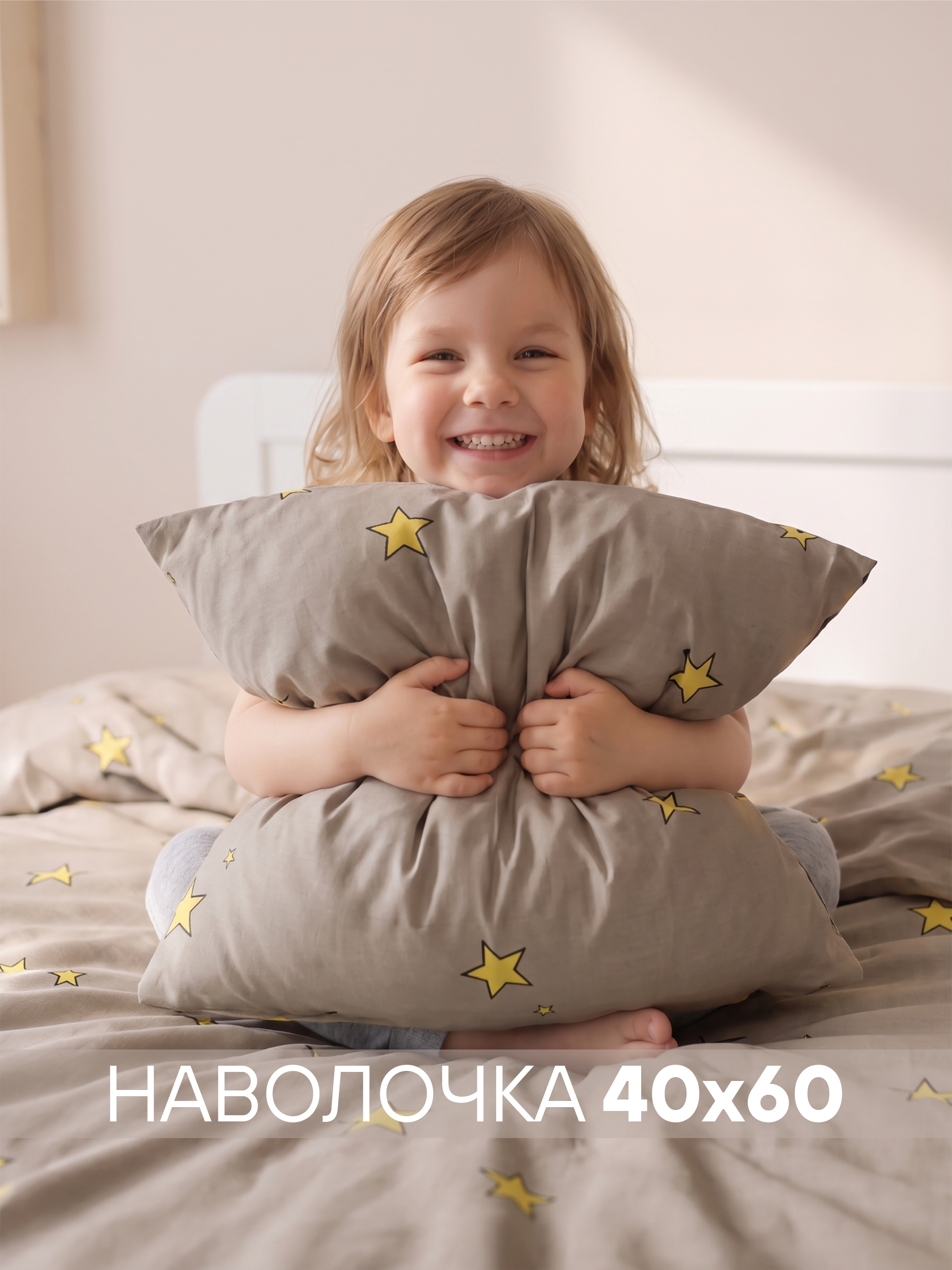 Постельное белье 160х80 "Два кота" фото