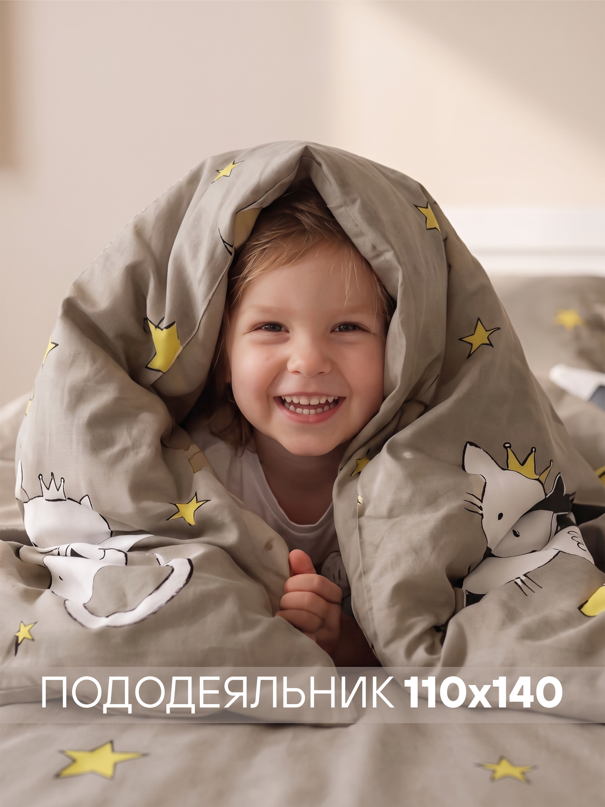 Постельное белье 160х80 "Два кота" фото