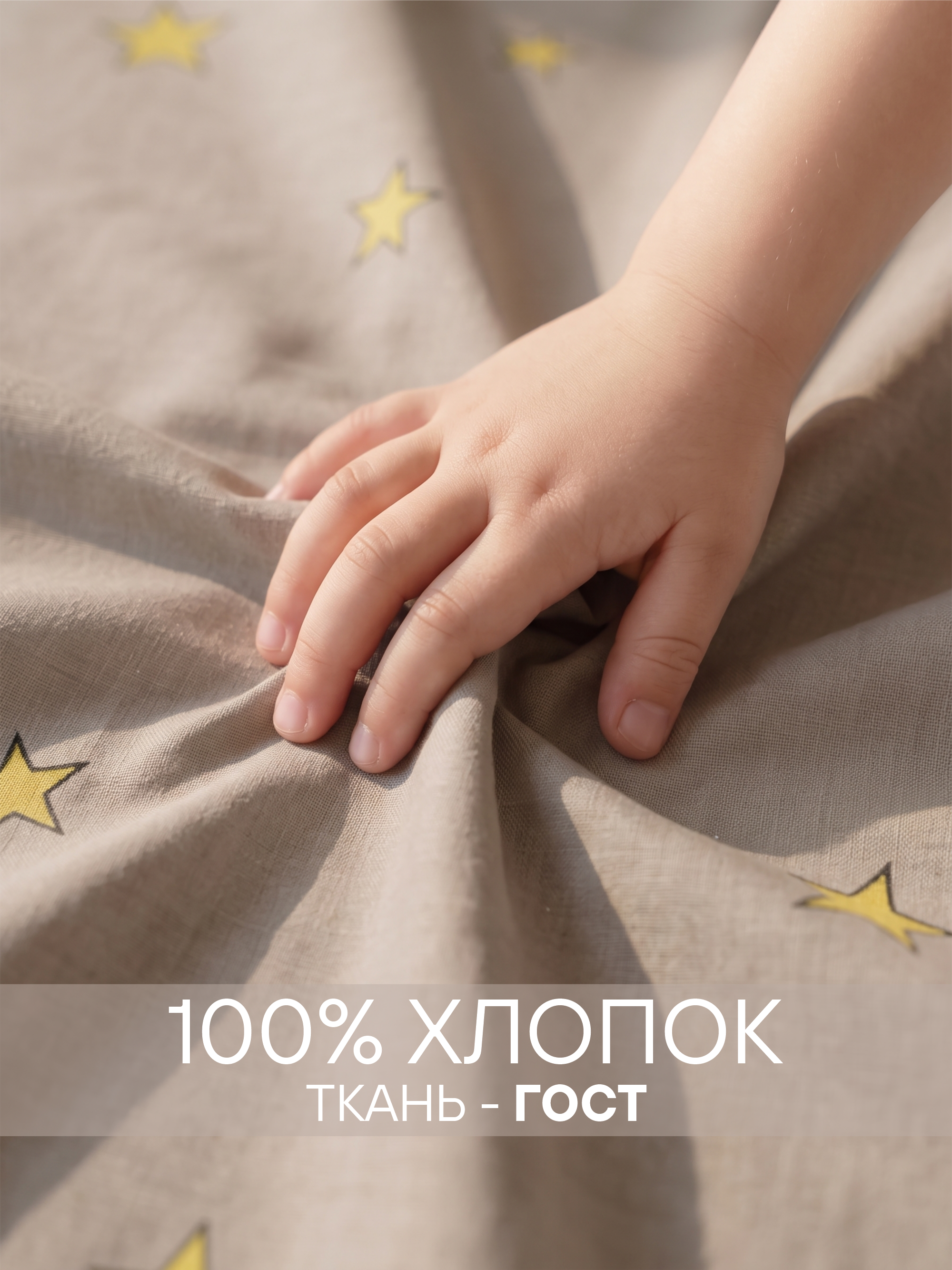 Постельное белье 160х80 "Два кота" фото