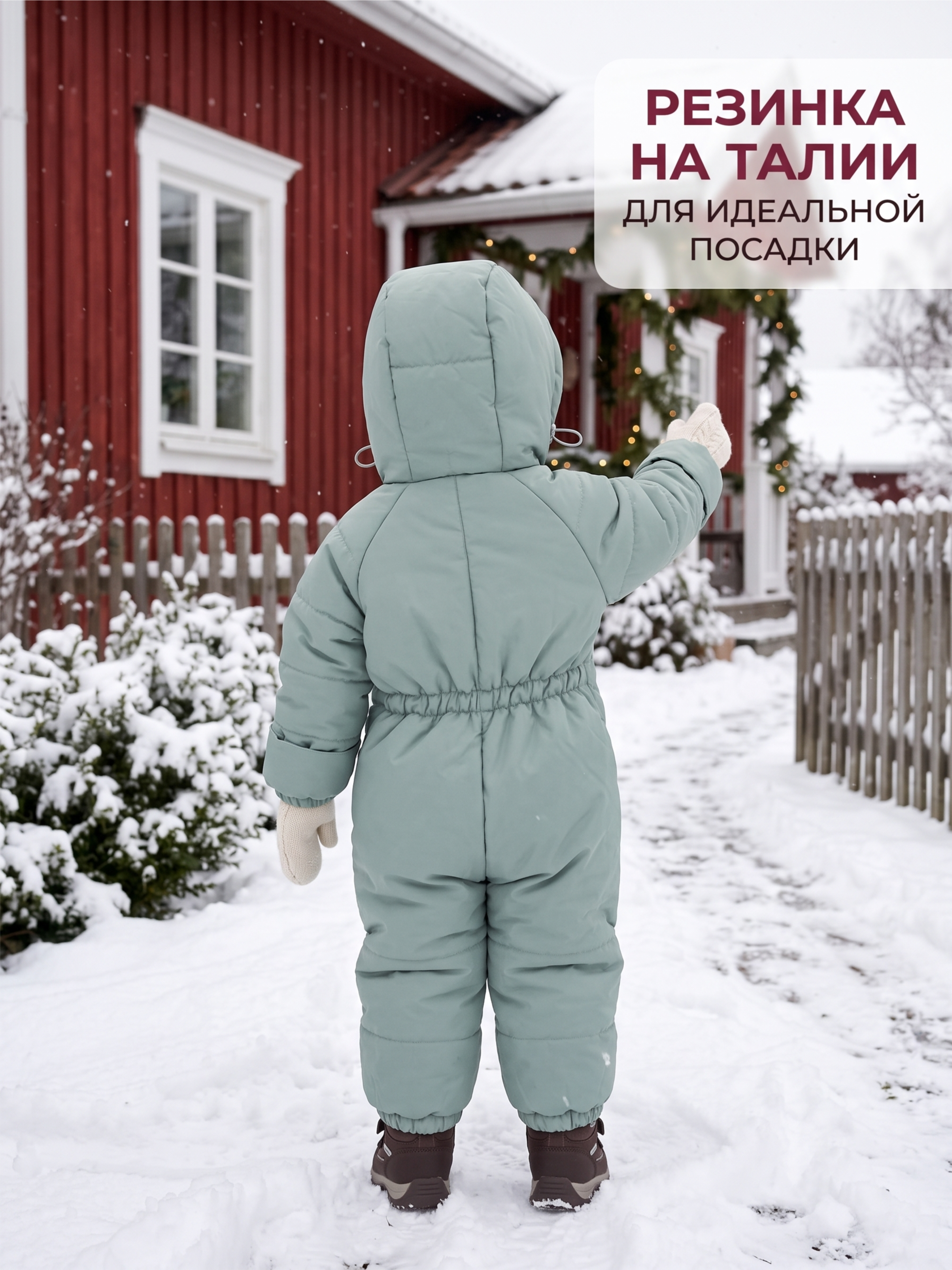 Комбинезон на зиму "Байкал" фото