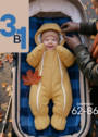 Демисезонный комбинезон для малыша "Галактика 2.0" фото