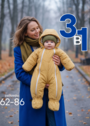 Демисезонный комбинезон для малыша "Галактика 2.0" фото