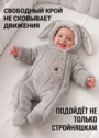 Комбинезон Пушистый Зайка фото