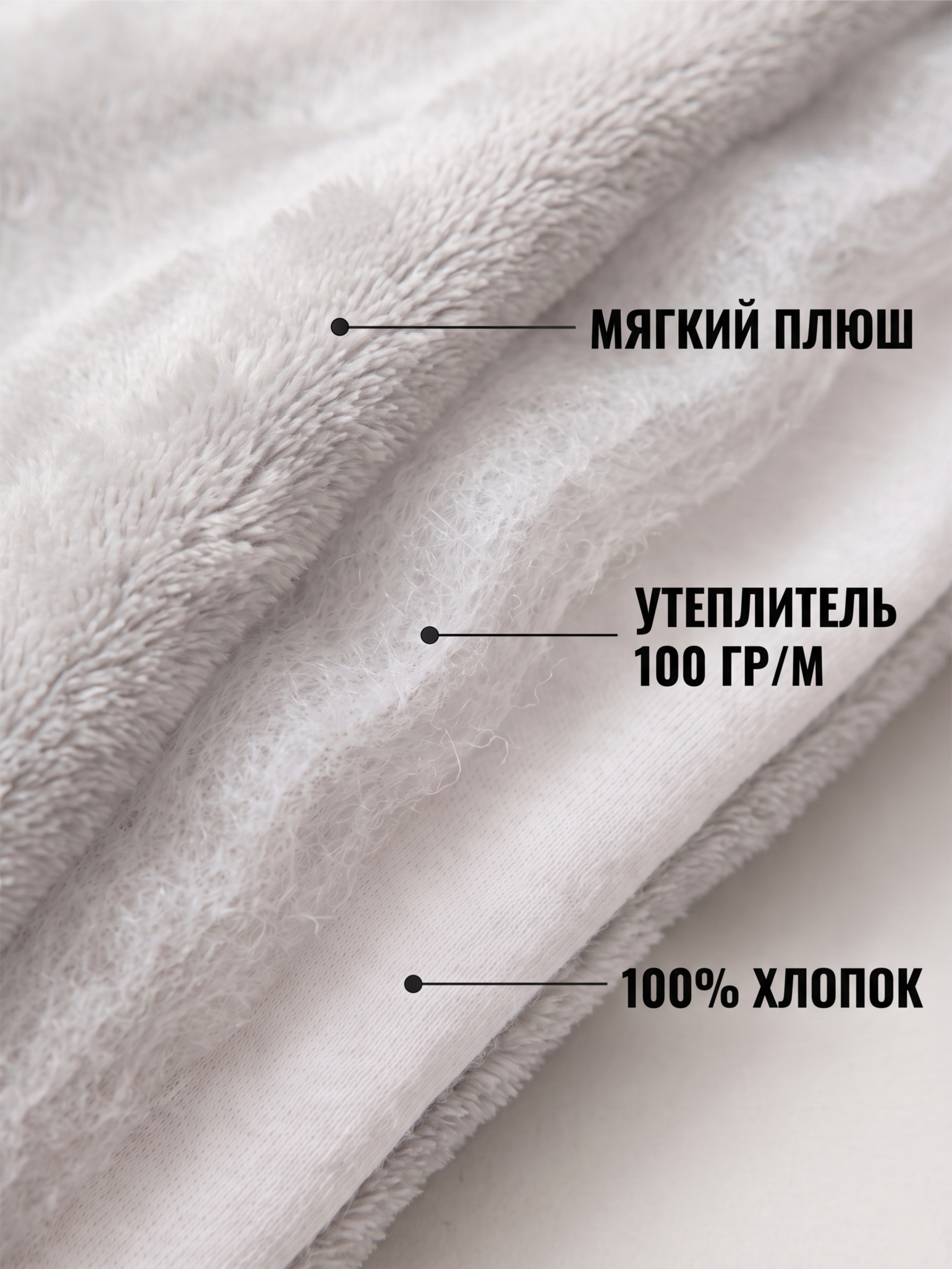 Комбинезон Пушистый Зайка фото
