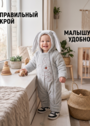 Комбинезон Пушистый Зайка фото