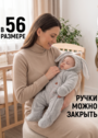 Комбинезон Пушистый Зайка фото