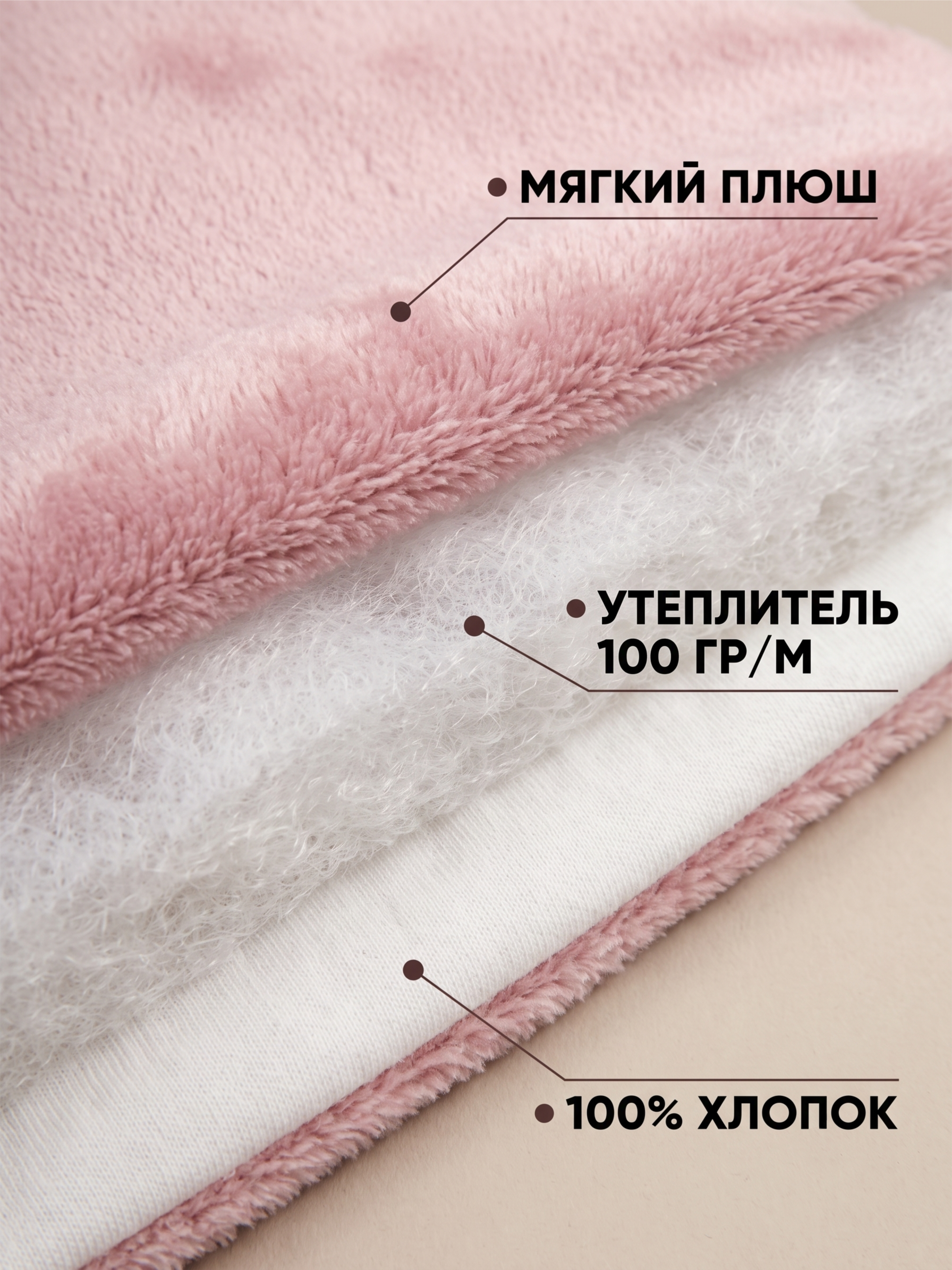 Комбинезон Пушистый Зайка фото