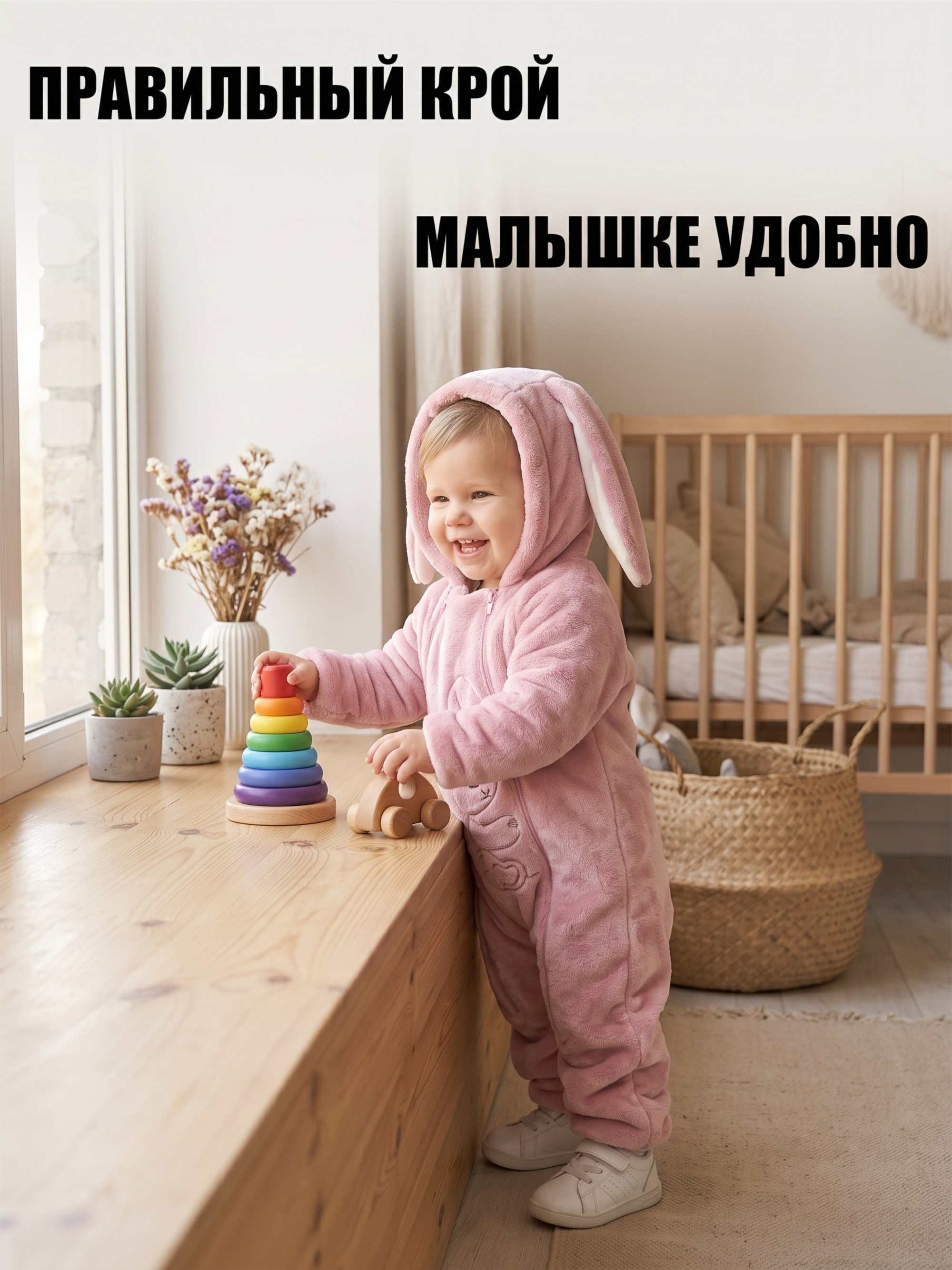 Комбинезон Пушистый Зайка фото