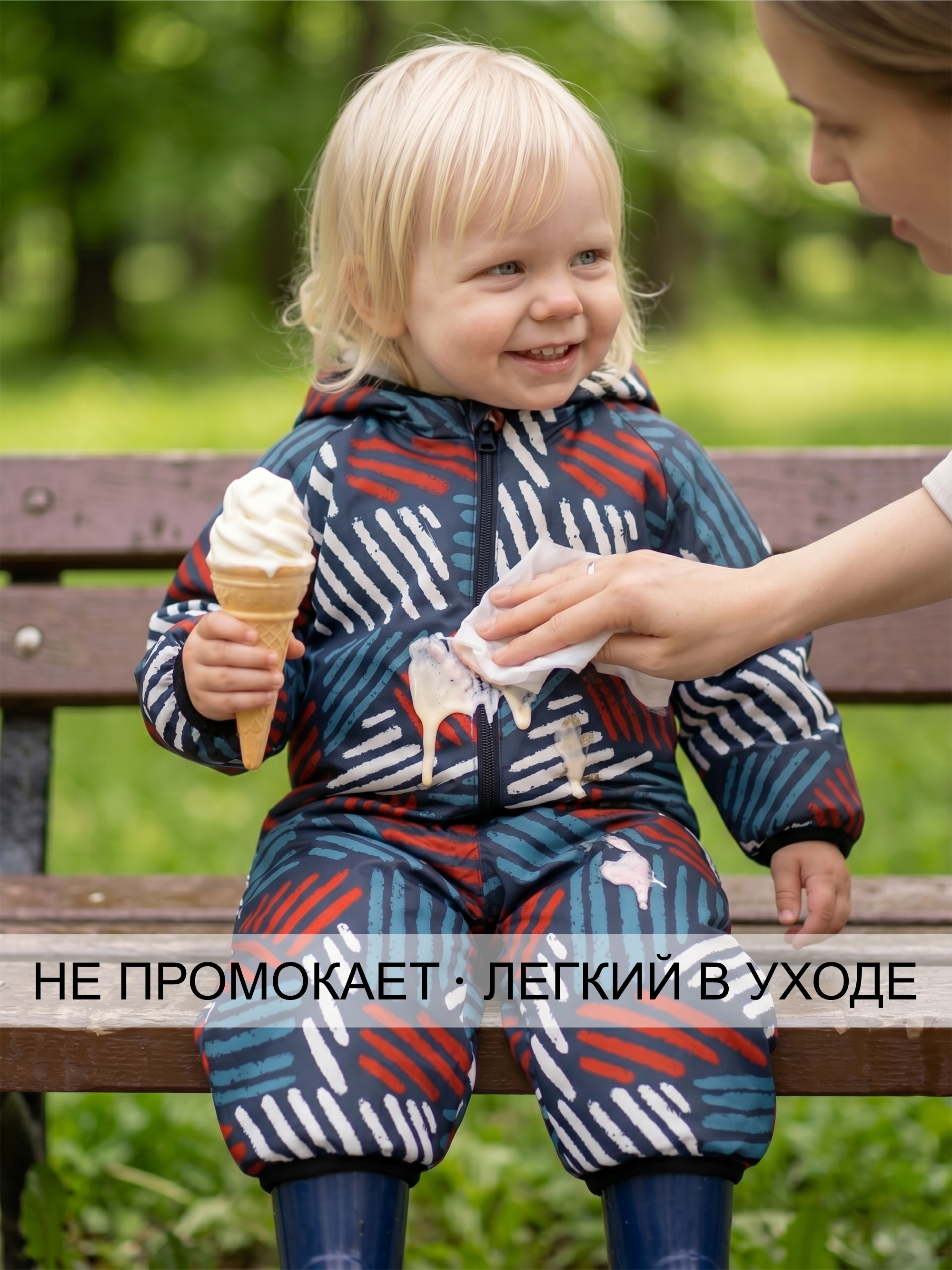 Непромокаемый комбинезон-дождевик фото