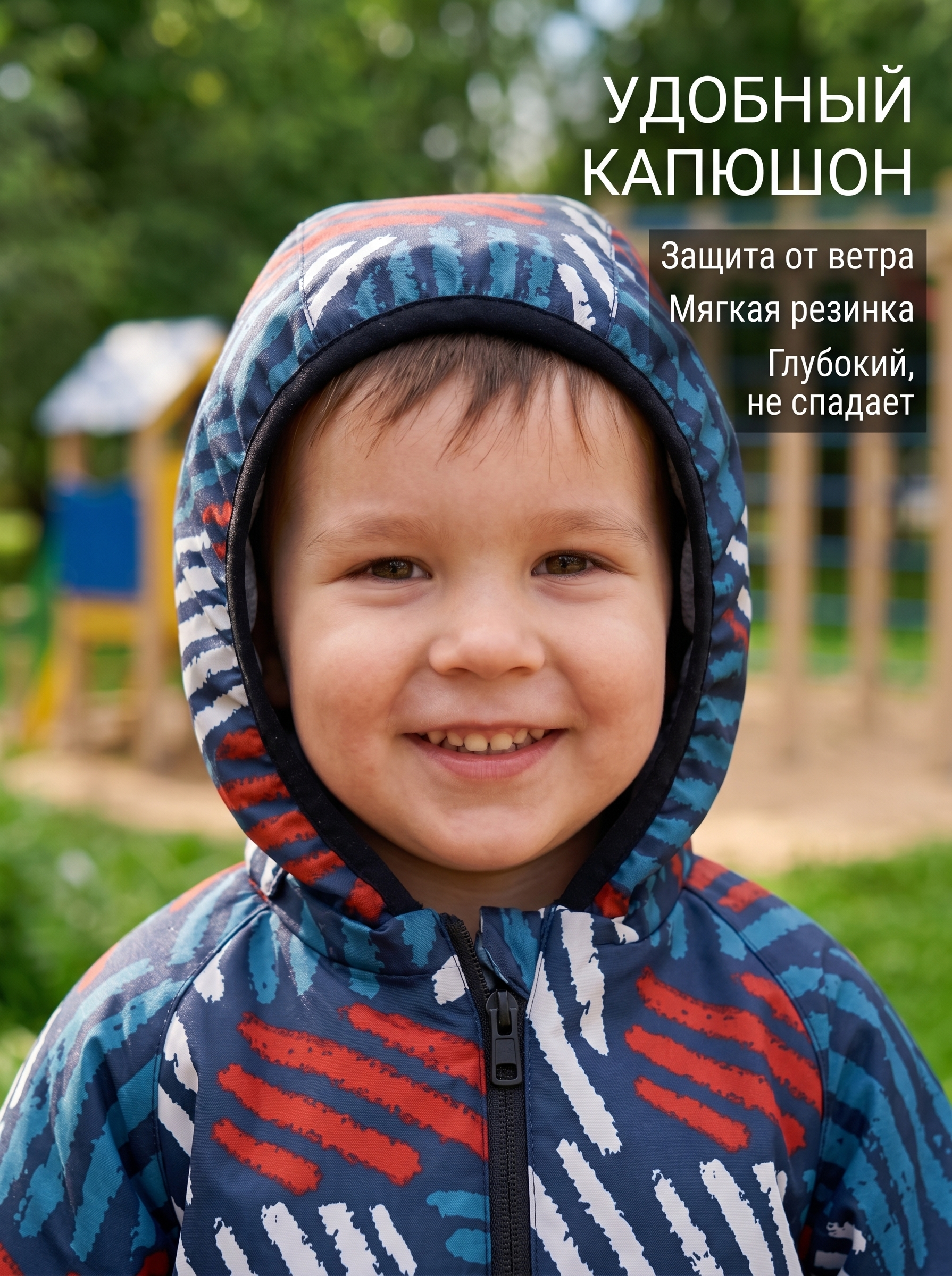 Непромокаемый комбинезон-дождевик фото
