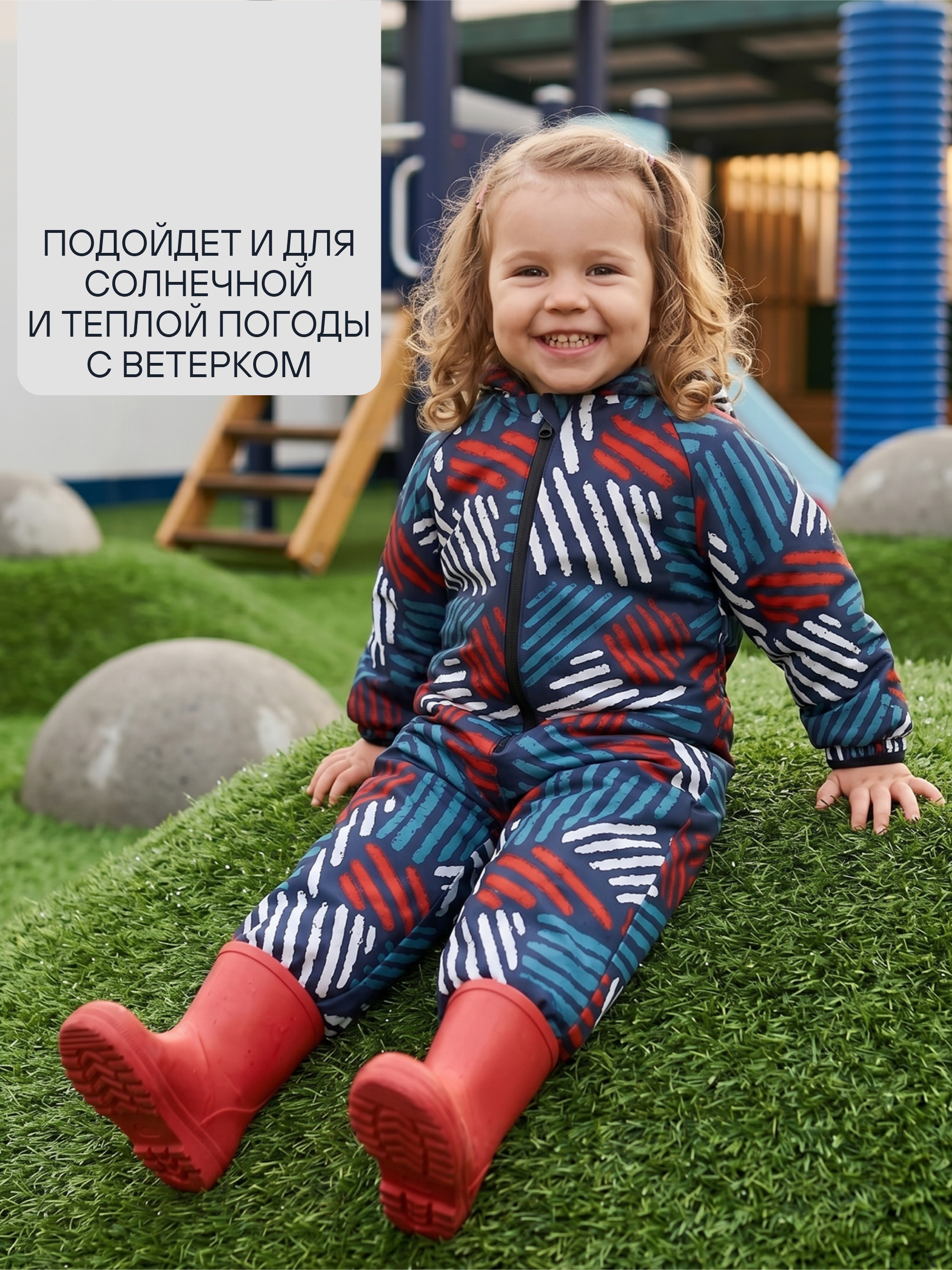 Непромокаемый комбинезон-дождевик фото