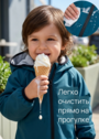 Комбинезон-дождизон "Муссон" фото 1