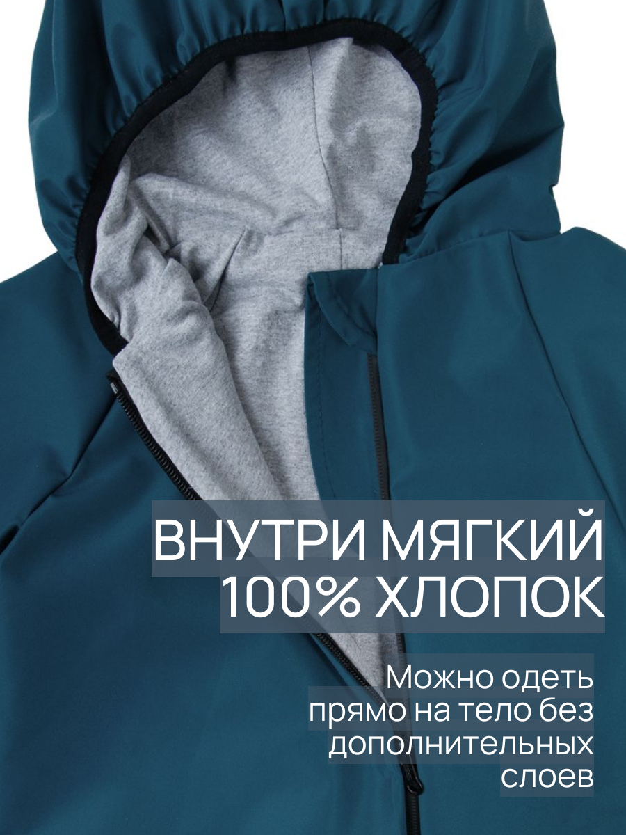 Комбинезон-дождизон "Муссон" фото 1