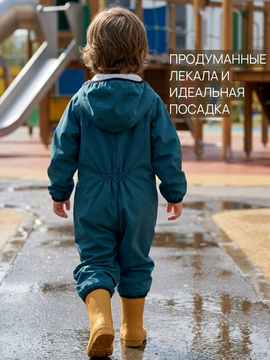 Комбинезон-дождизон "Муссон" фото 1