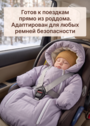 Конверт-комбинезон зимний для малыша «Айс» фото