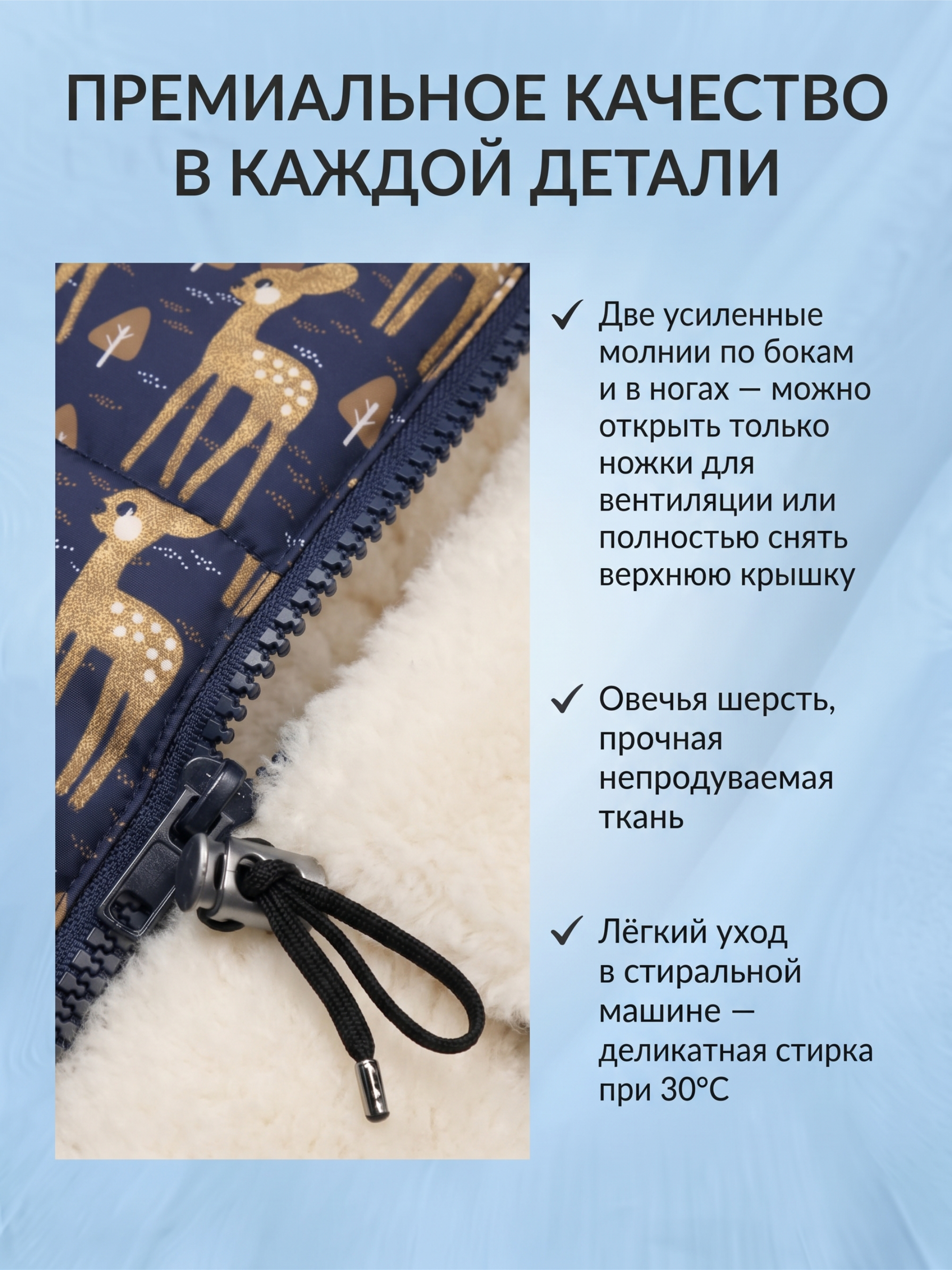 Большой зимний конверт "Норд Макси" фото