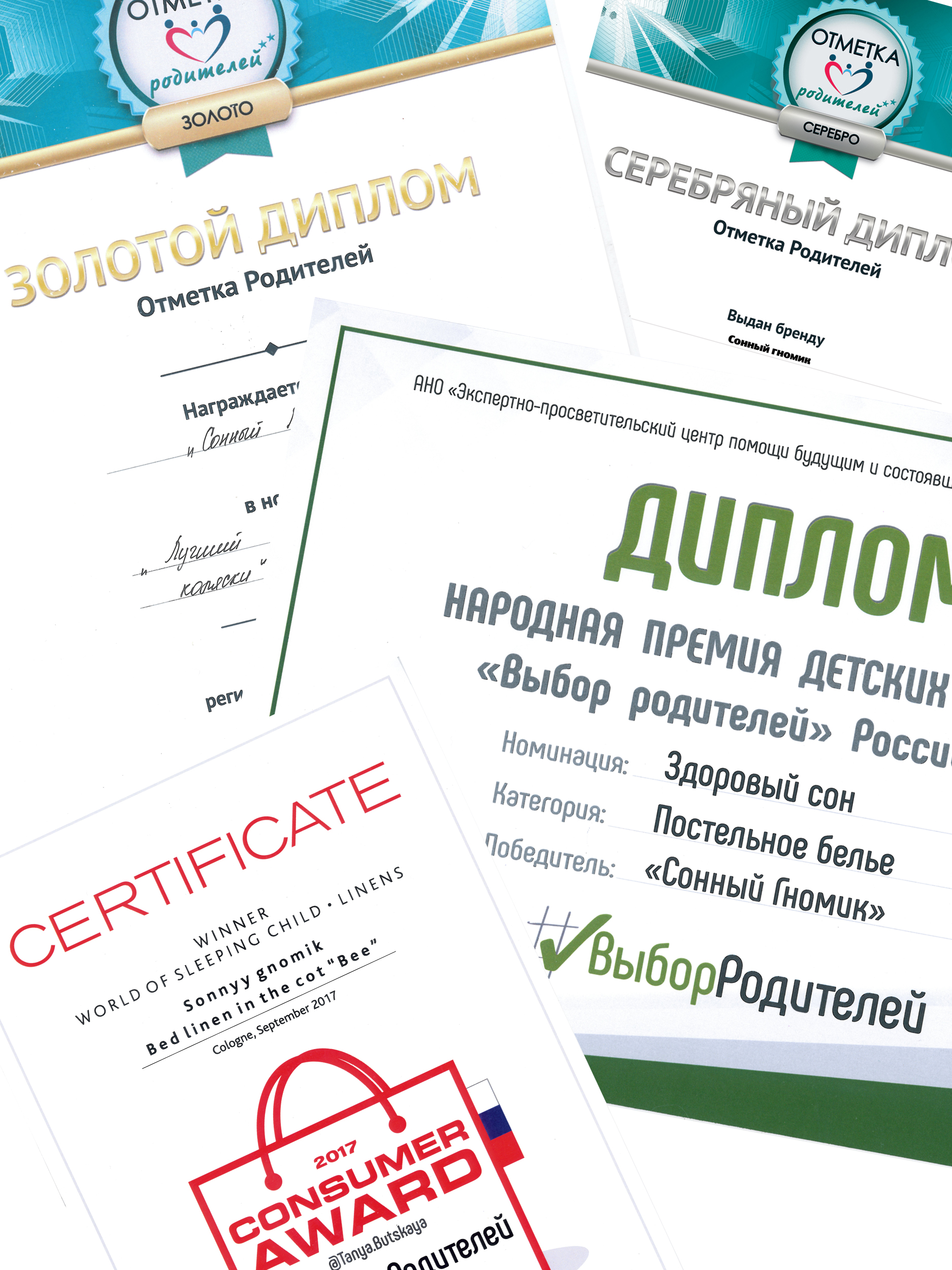 Комбинезон "Бэмби" демисезонный фото 