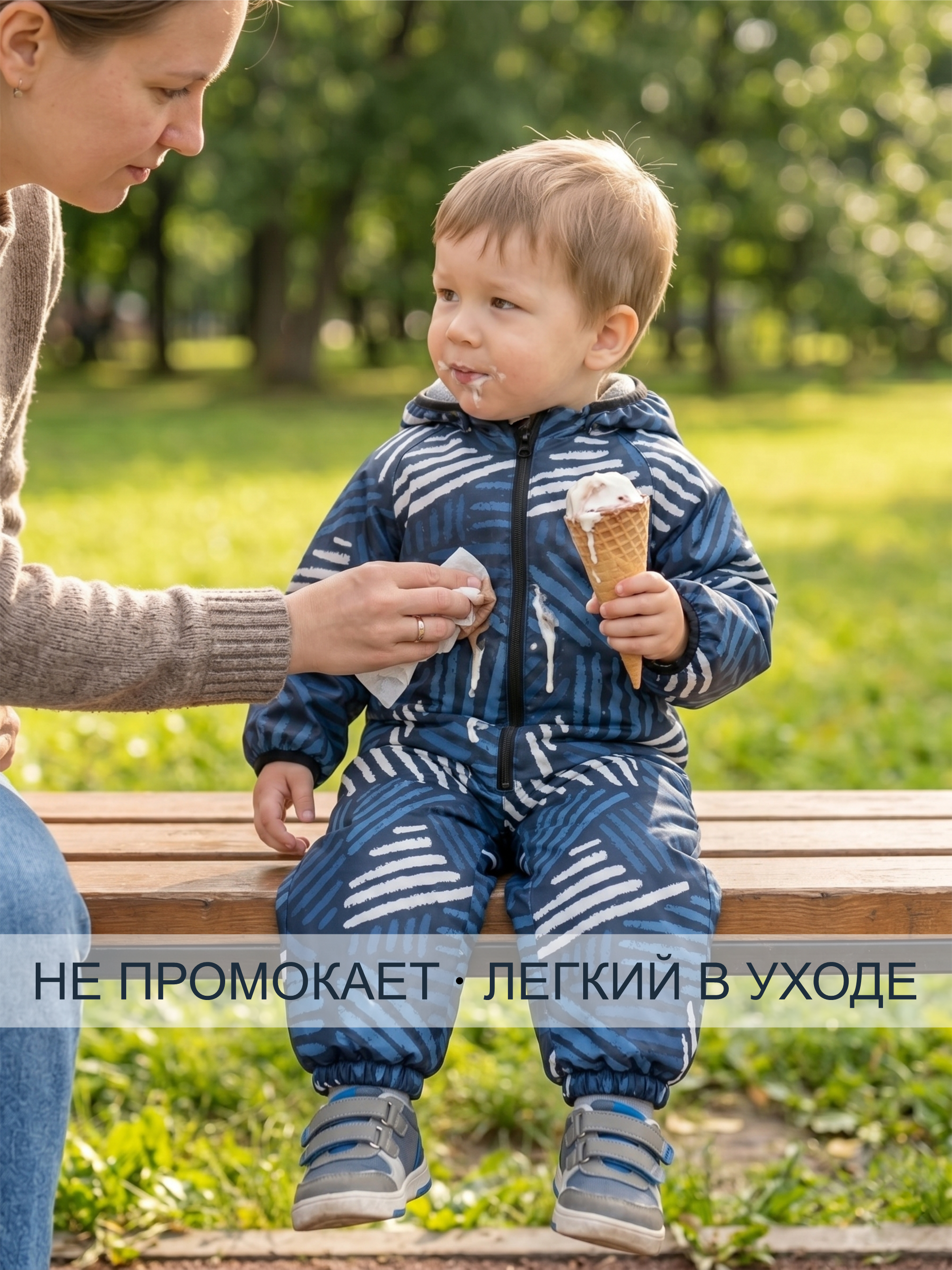 Непромокаемый комбинезон - дождевик "Муссон 2.0"