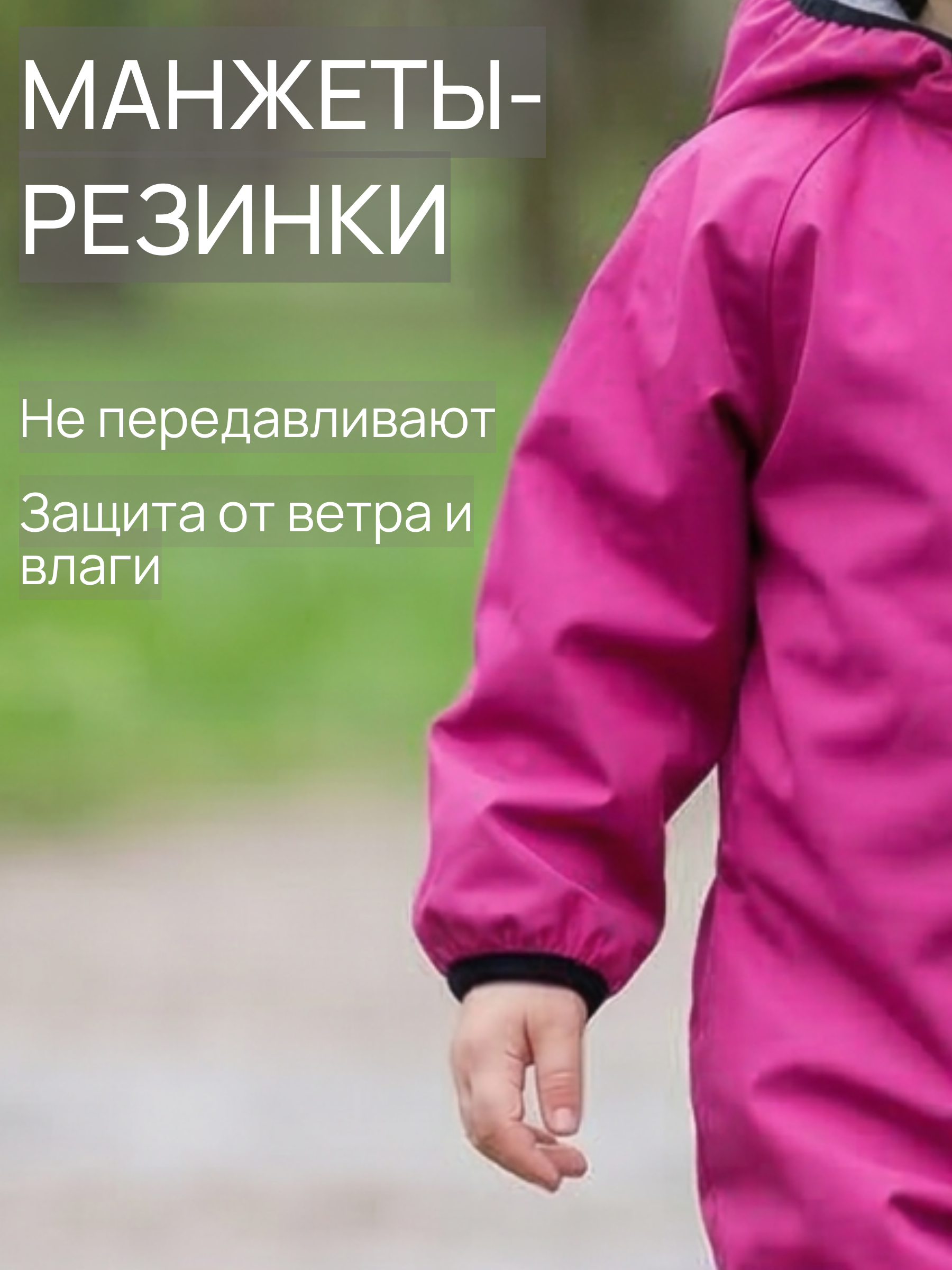 Непромокаемый комбинезон для девочки фото