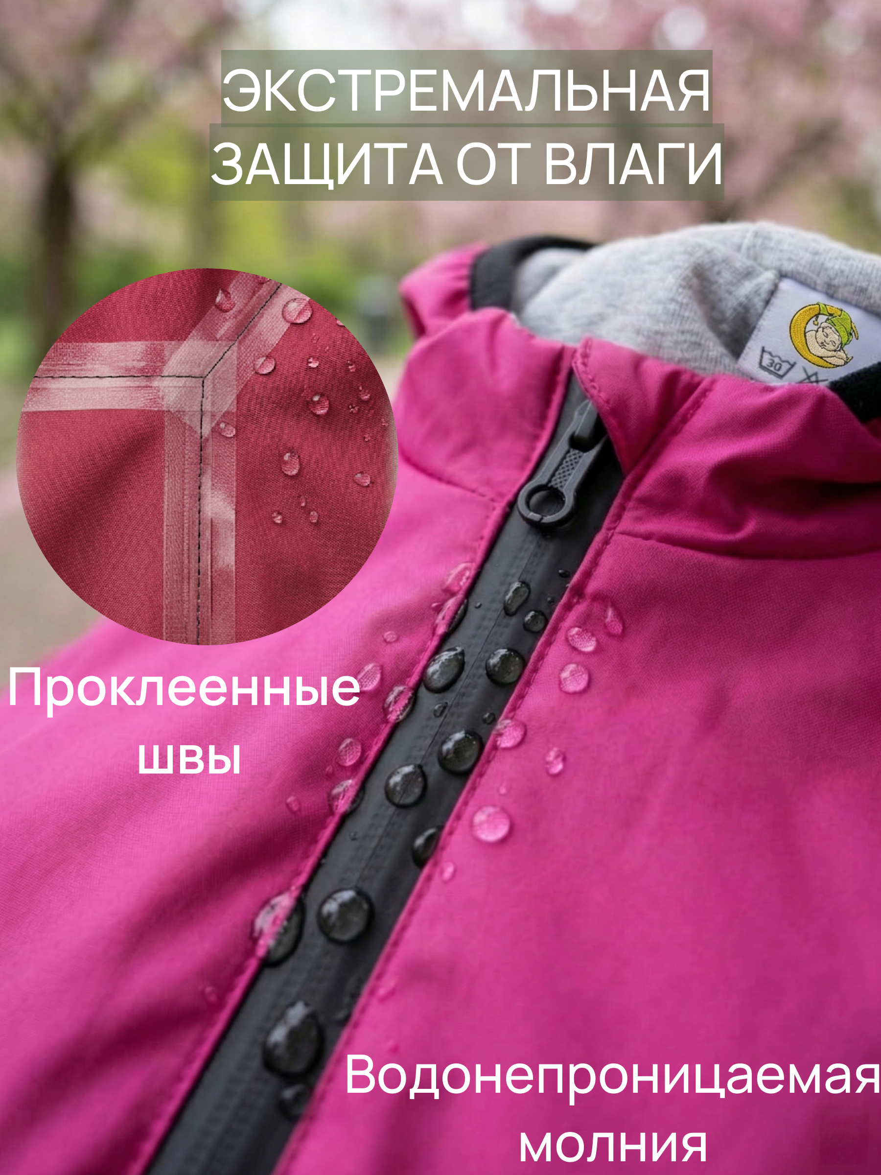 Непромокаемый комбинезон для девочки фото