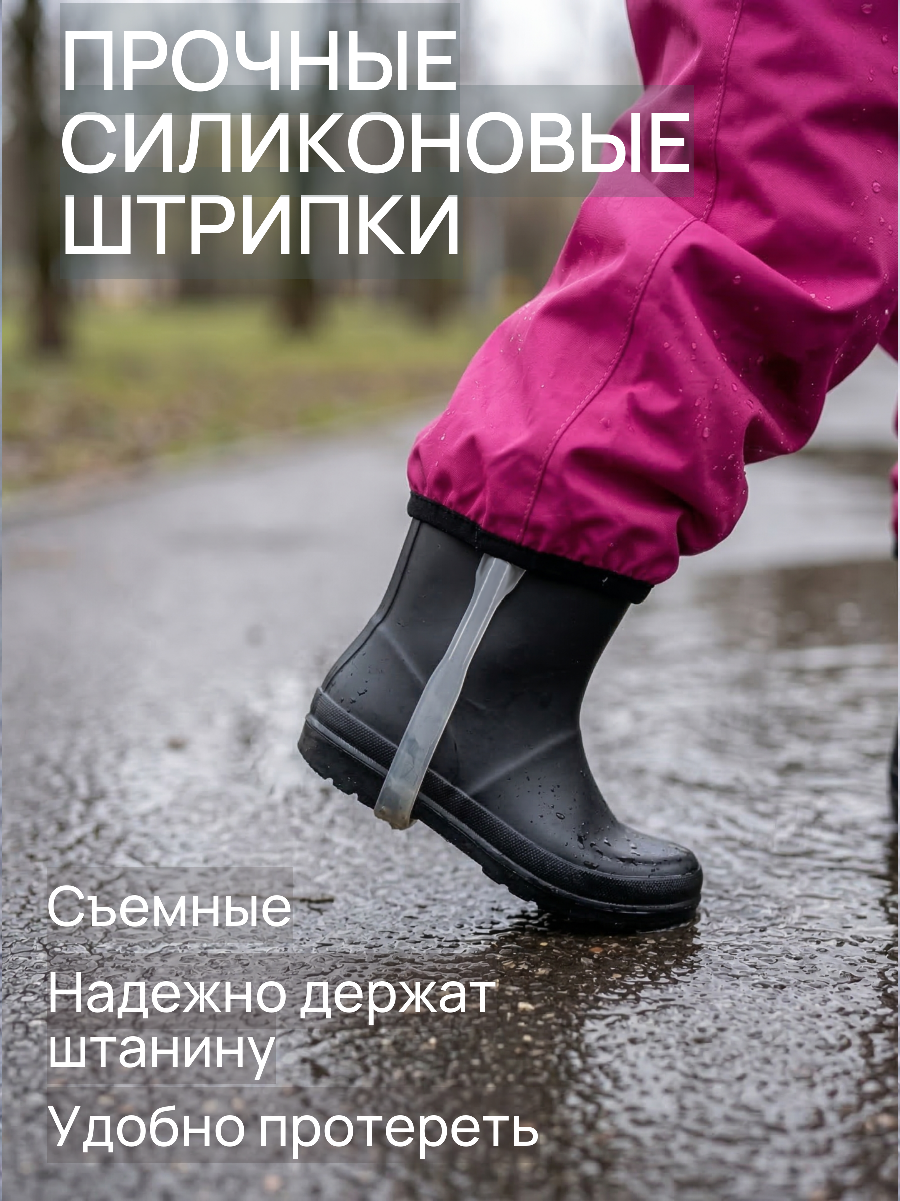 Непромокаемый комбинезон для девочки фото