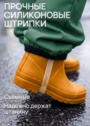 Непромокаемый комбинезон детский Муссон 2.0 фото