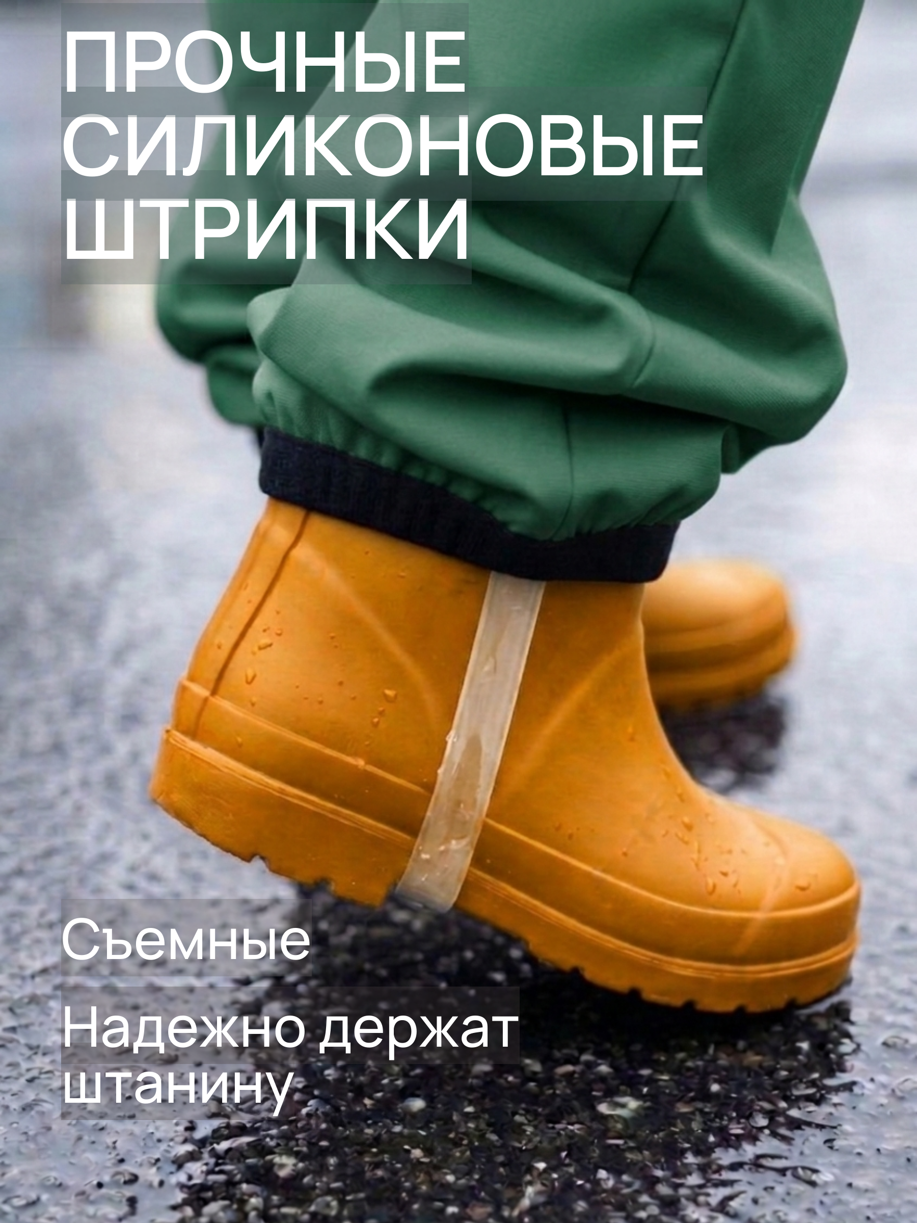 Непромокаемый комбинезон детский Муссон 2.0 фото