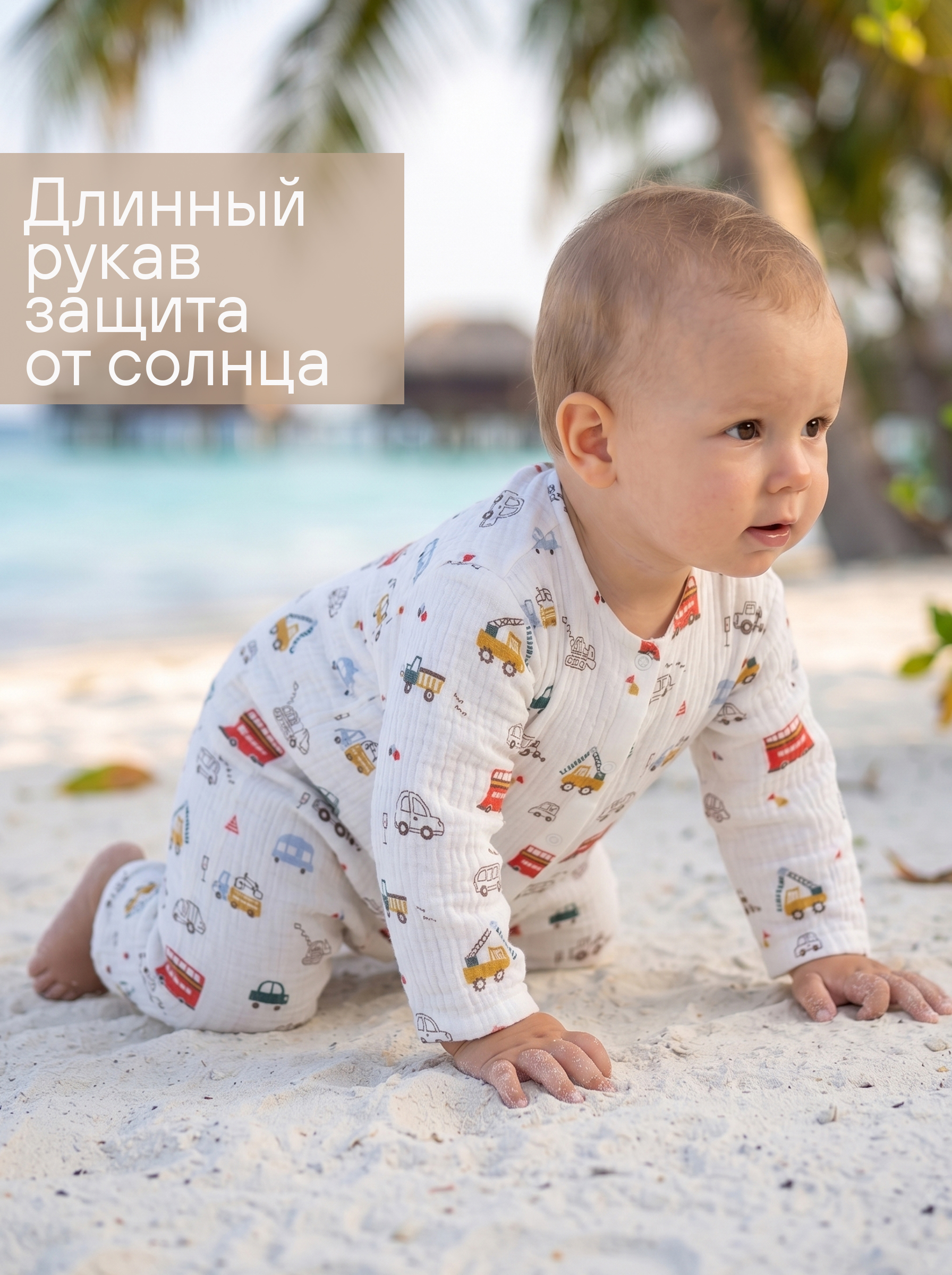 Комбинезон для новорожденного из муслина "Токио" фото