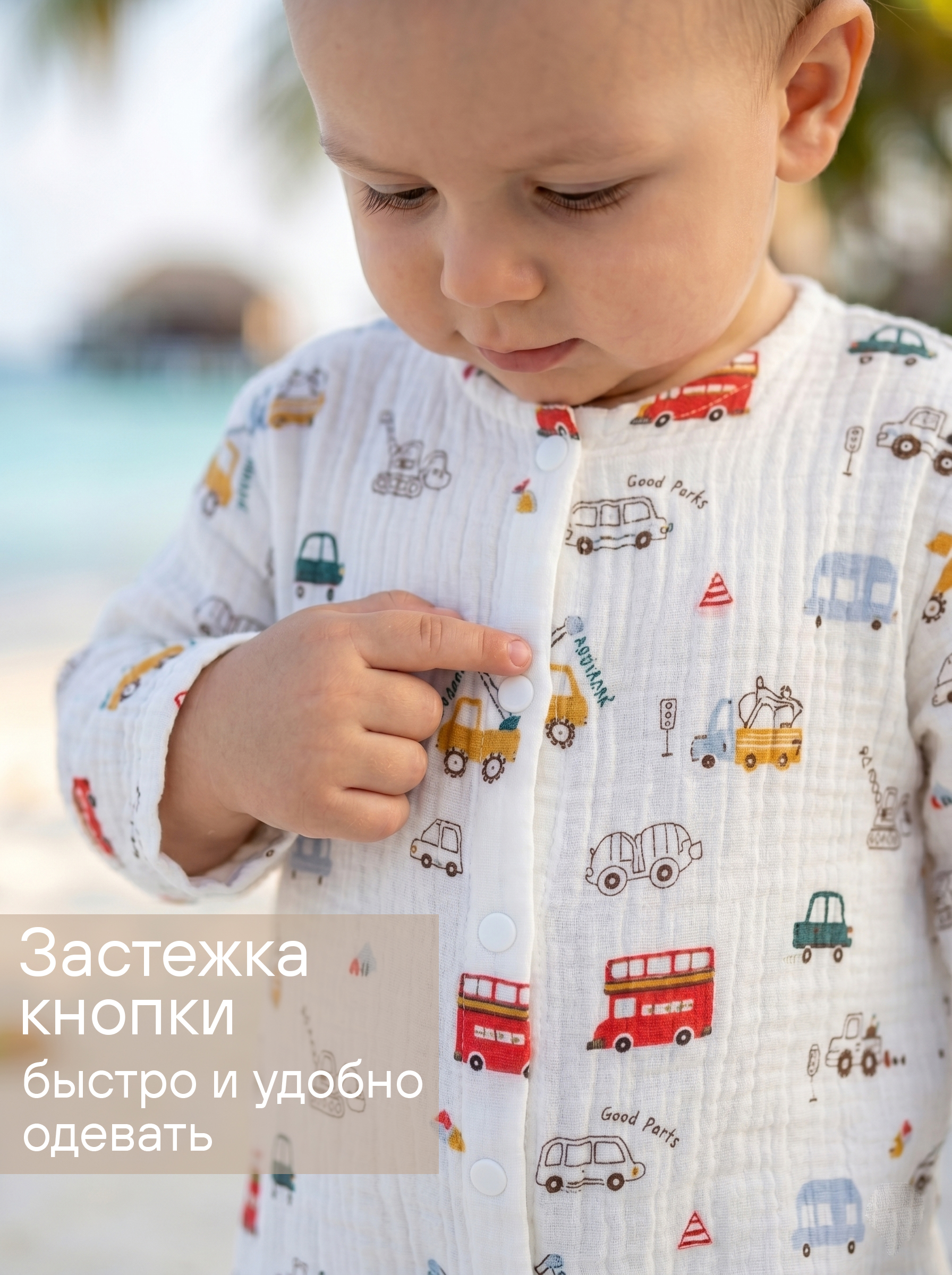 Комбинезон для новорожденного из муслина "Токио" фото